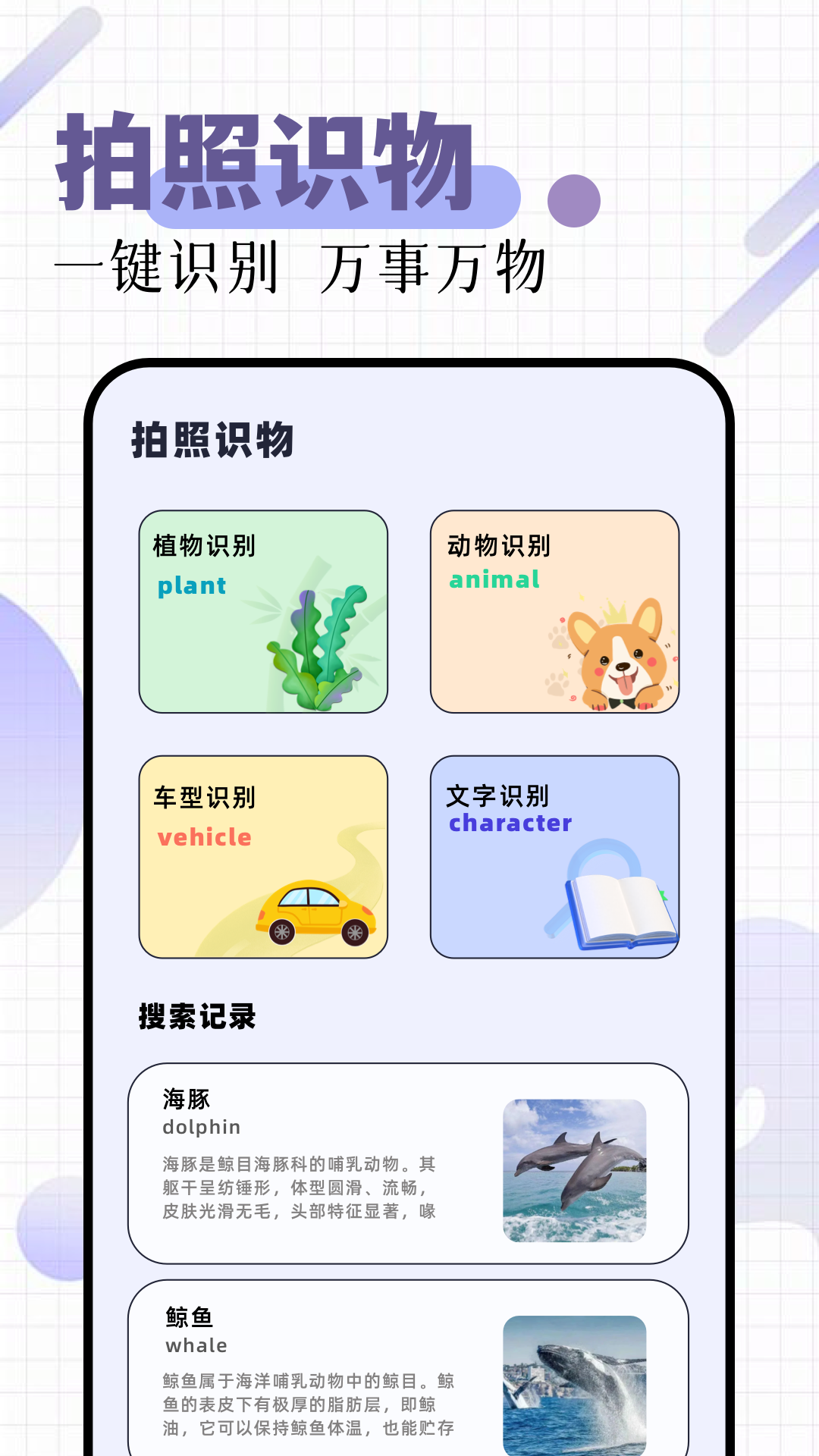精彩截图-作图2025官方新版