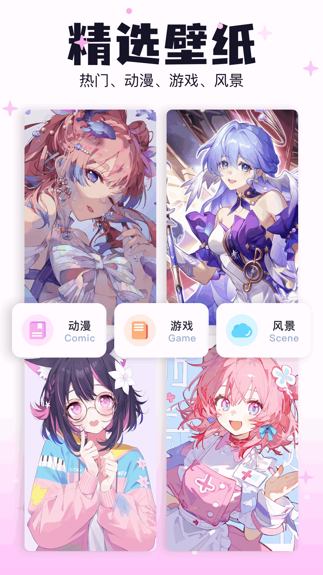 精彩截图-米可动漫2026官方新版