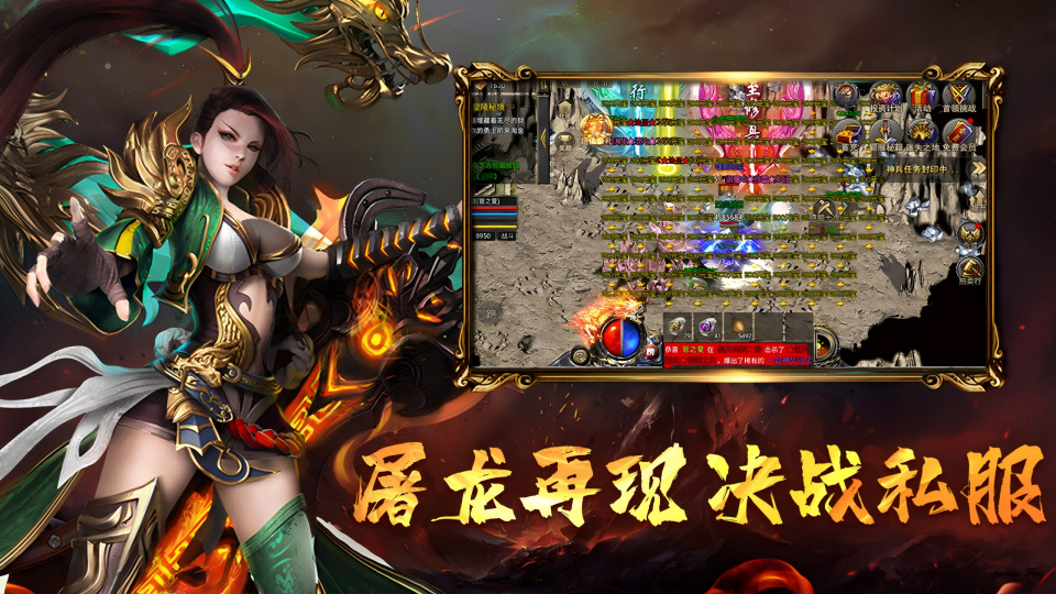 精彩截图-怒战2025官方新版