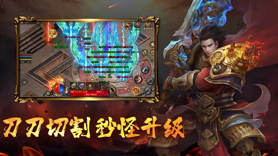 精彩截图-怒战2025官方新版