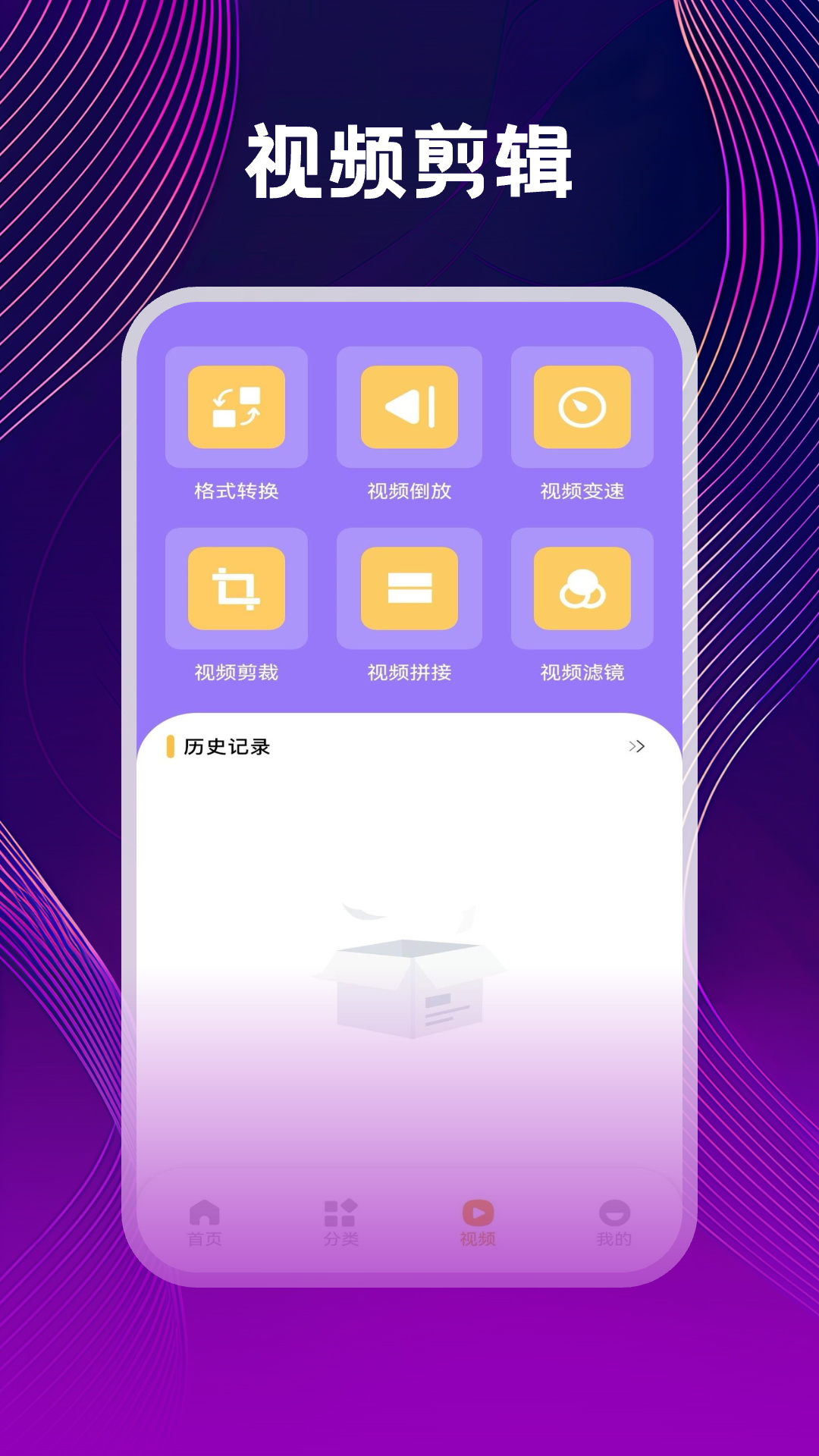 精彩截图-隐私高清播放器2025官方新版