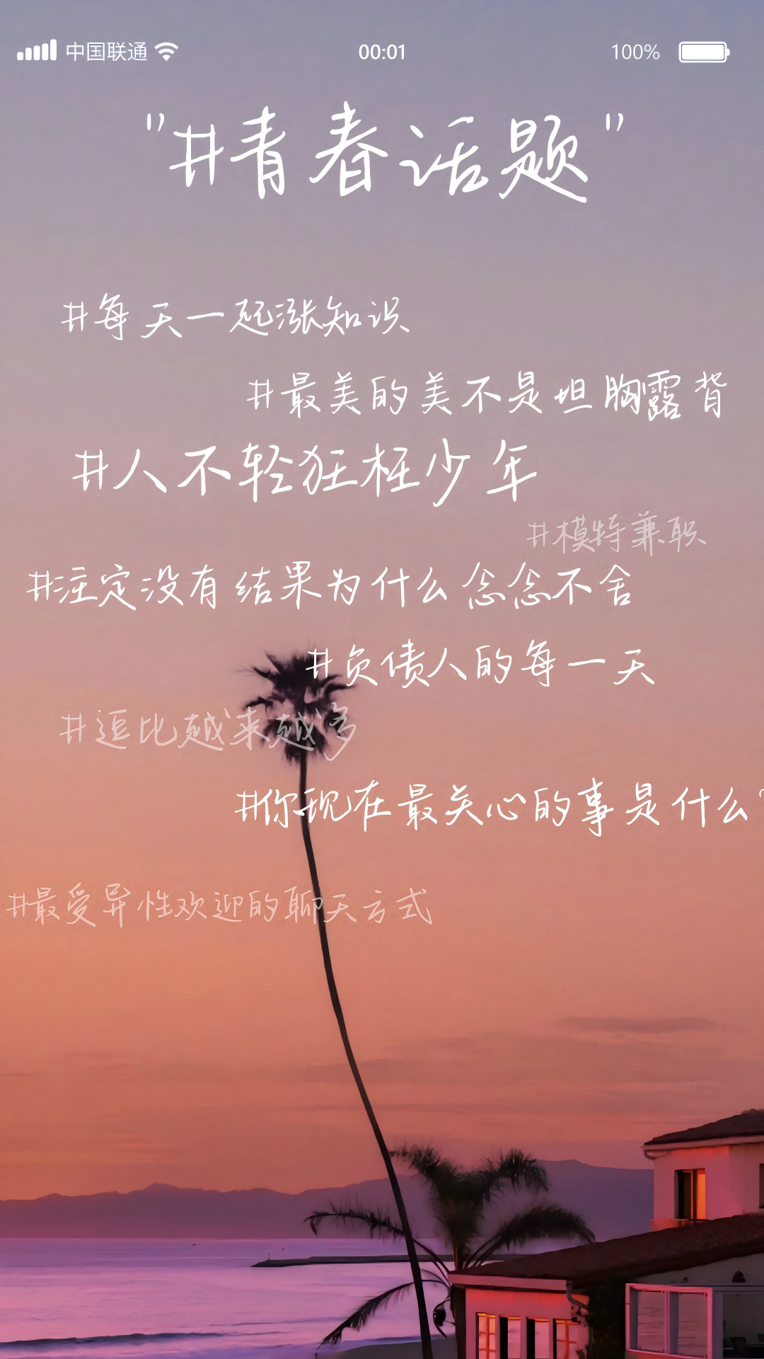  智能协作新时代：正议宝助力团队讨论