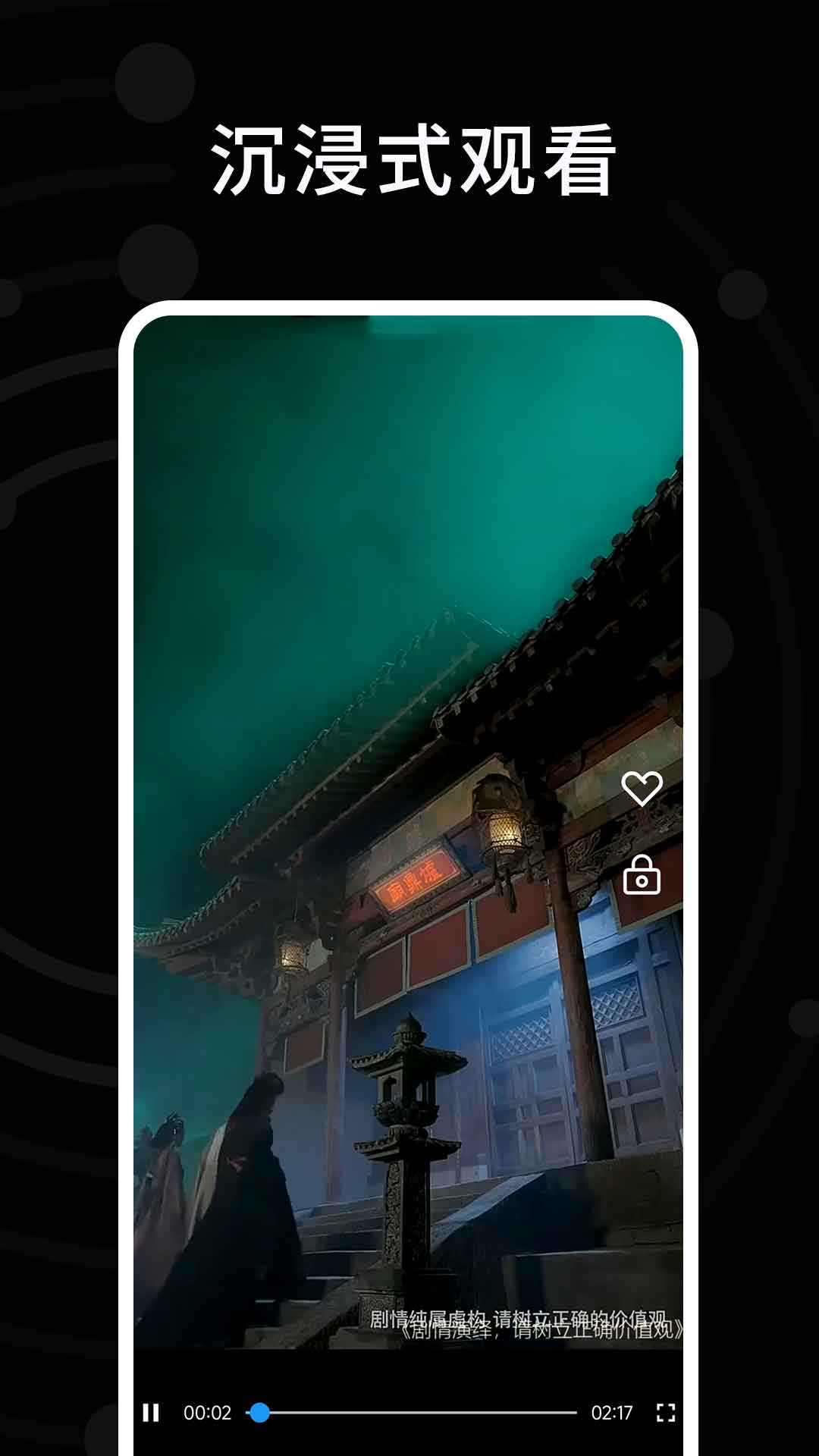 精彩截图-手机电视高清TV2026官方新版