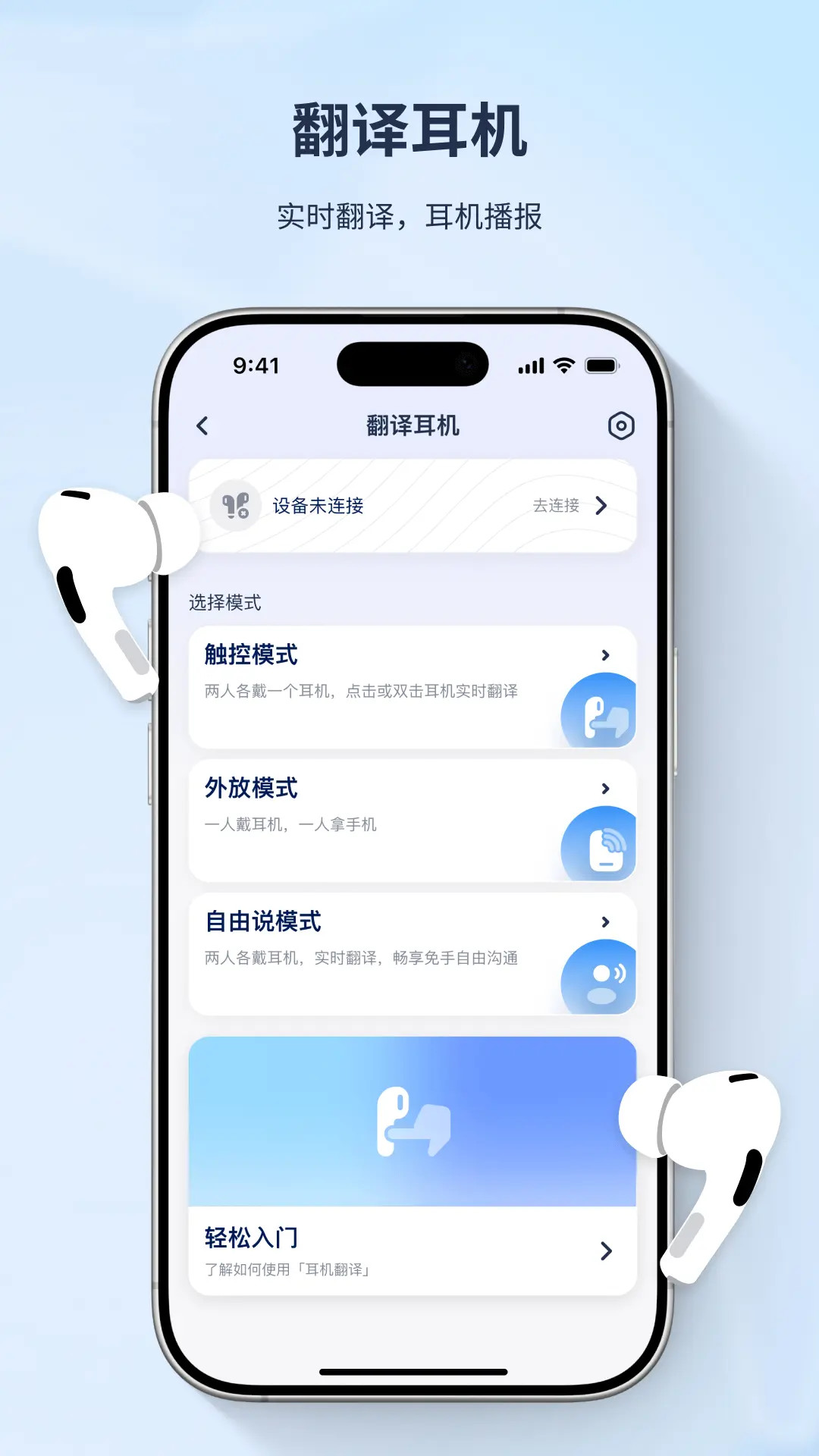 精彩截图-译吖译翻译2026官方新版