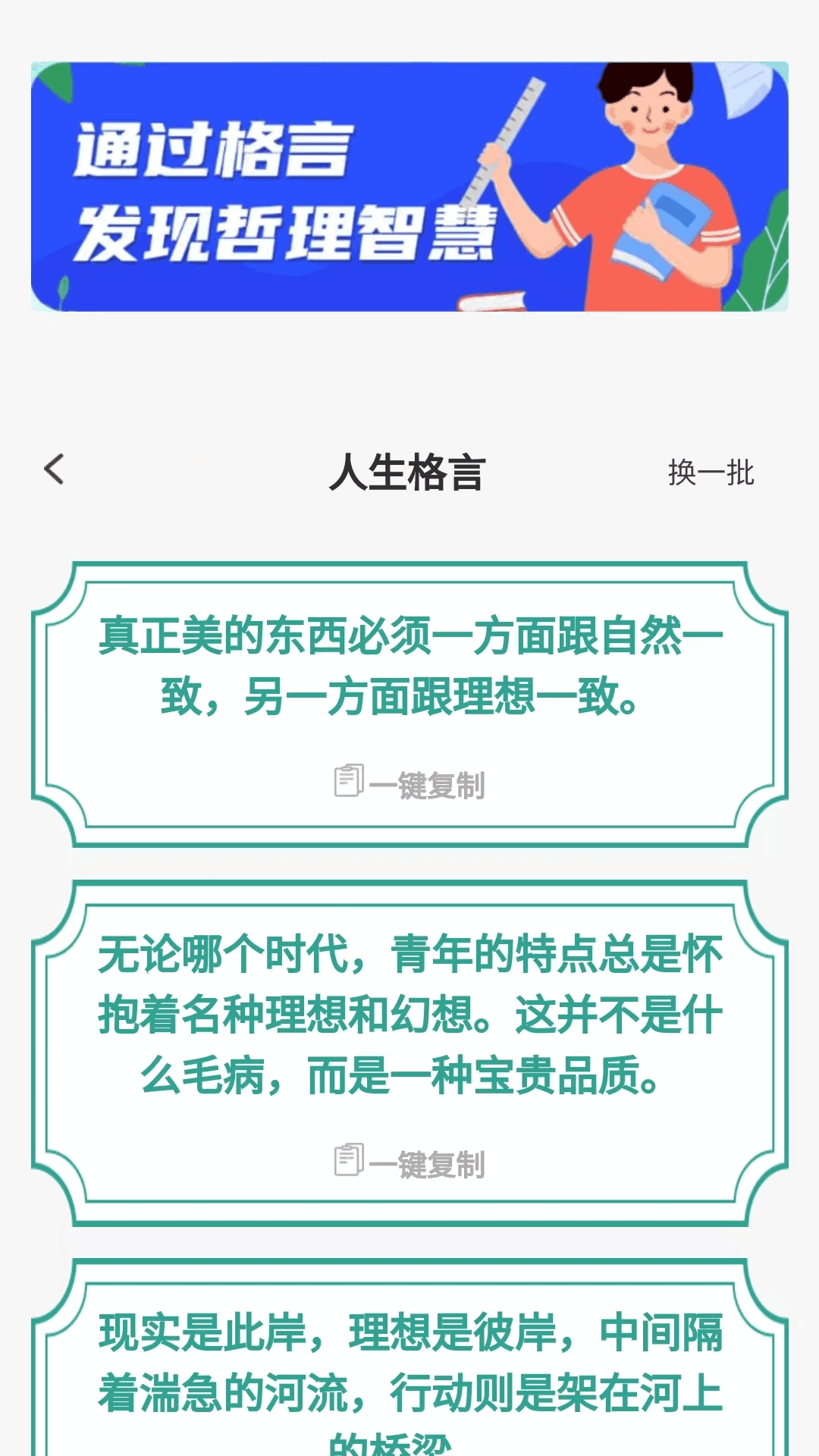 滴滴答答 截图 2
