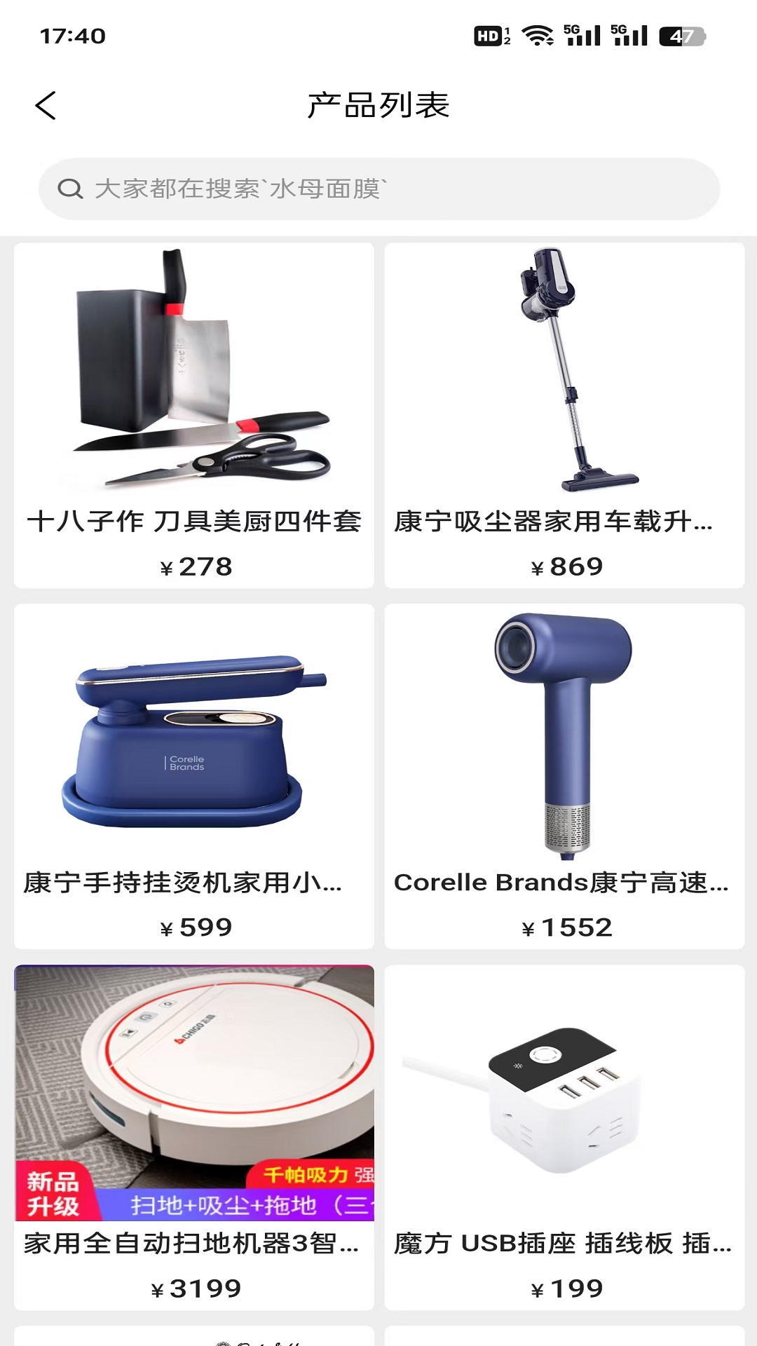精彩截图-默默兑2026官方新版