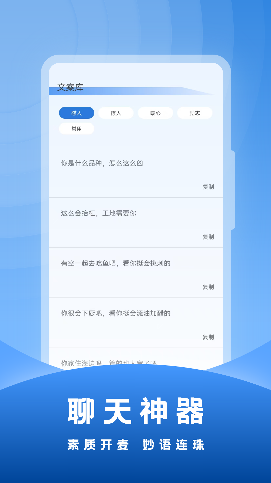 精彩截图-社恐输入法2025官方新版