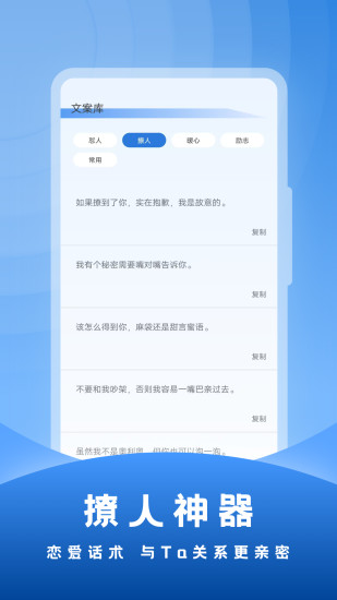 精彩截图-社恐输入法2024官方新版