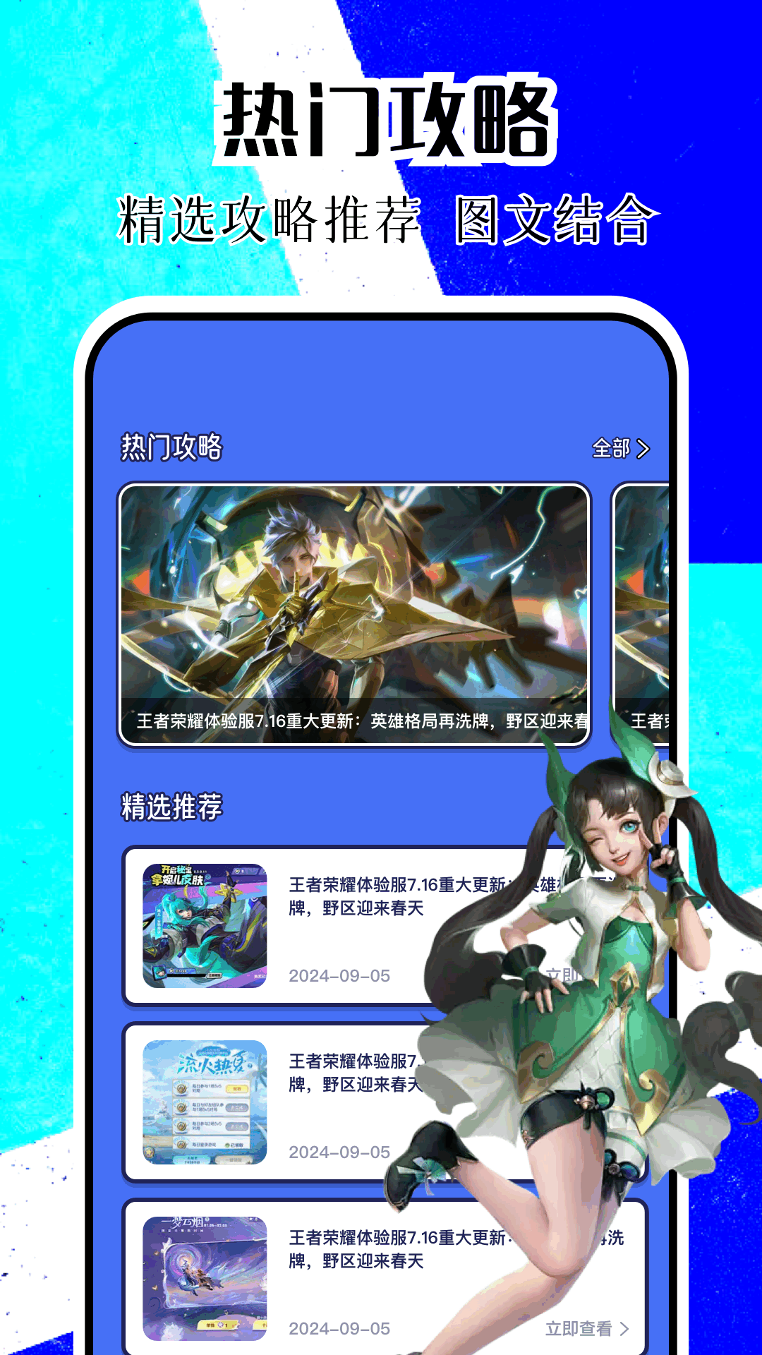精彩截图-4369游趣园2026官方新版