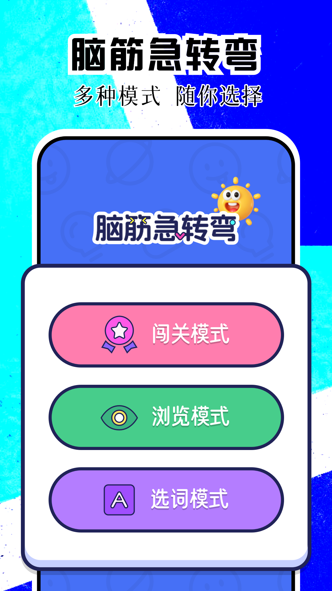 精彩截图-4369游趣园2026官方新版
