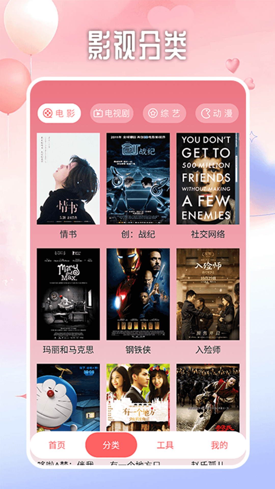 精彩截图-泰剧迷2026官方新版