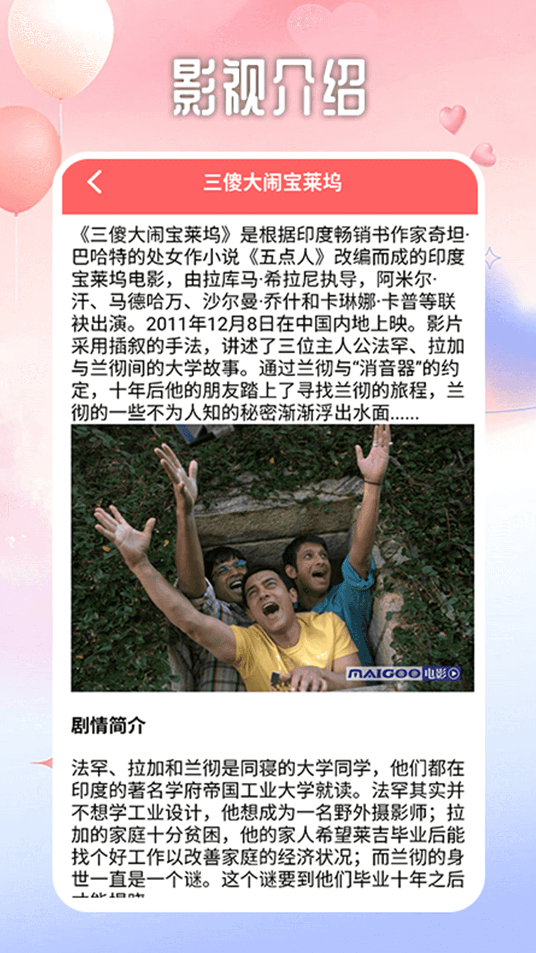 精彩截图-泰剧迷2026官方新版