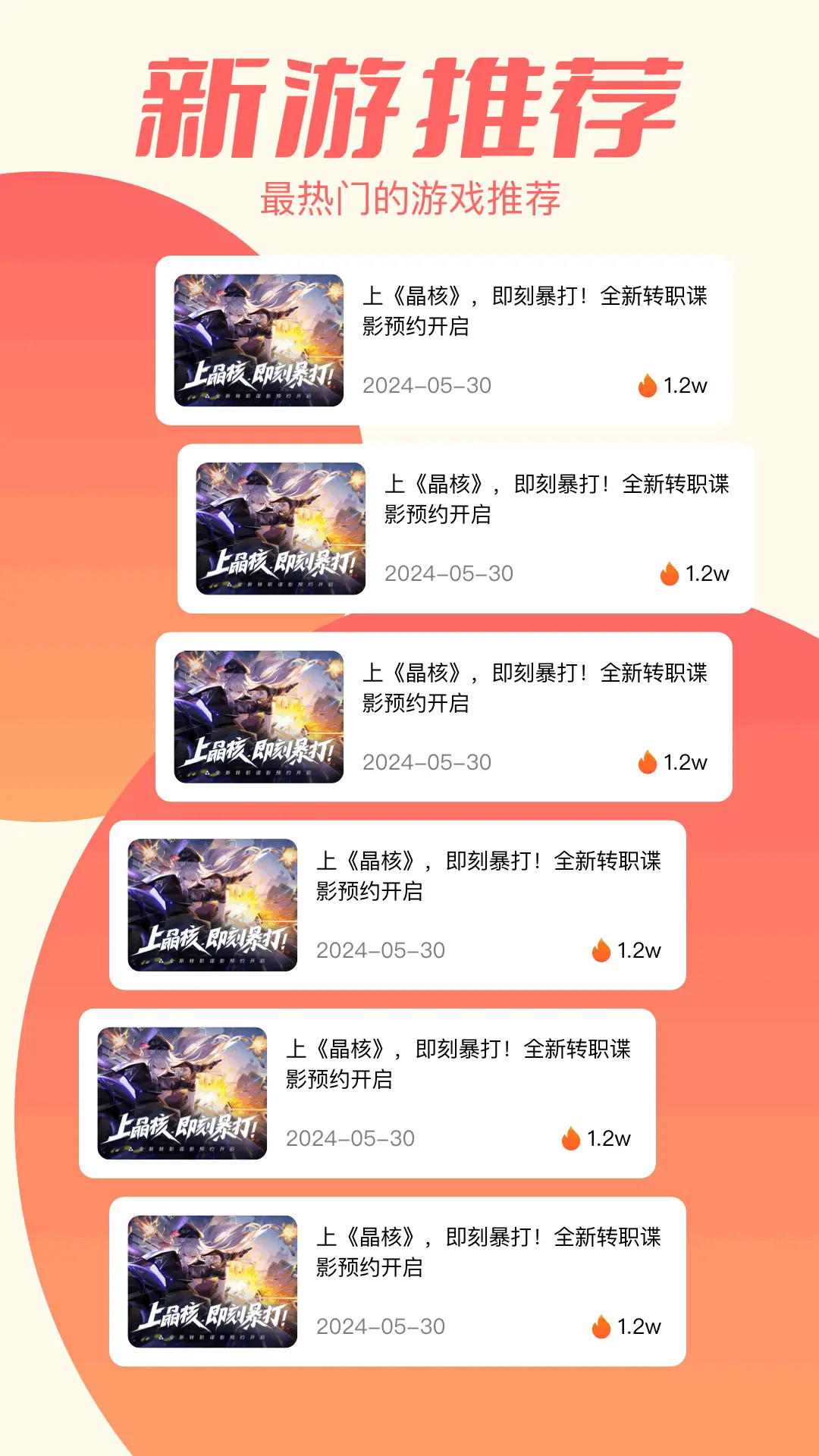精彩截图-happymod2026官方新版