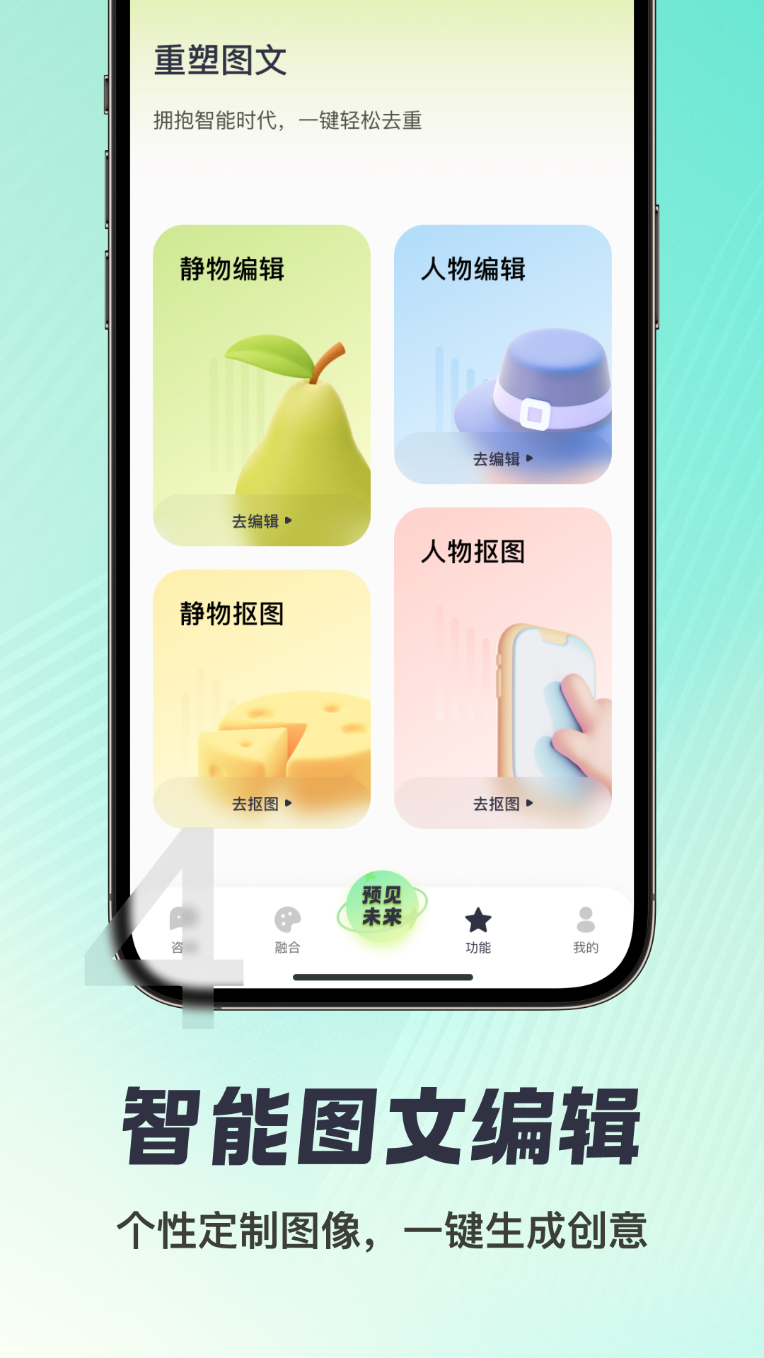 心语AI 截图 4