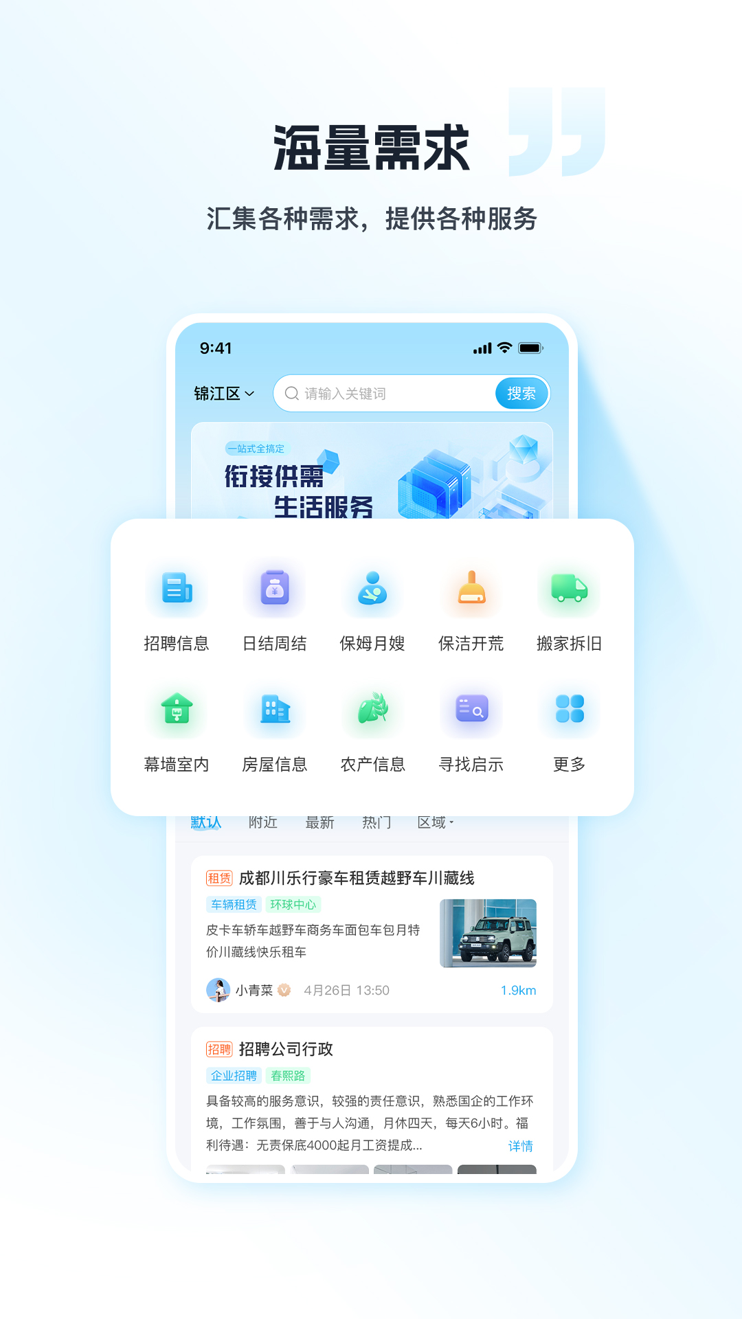精彩截图-君君林2026官方新版
