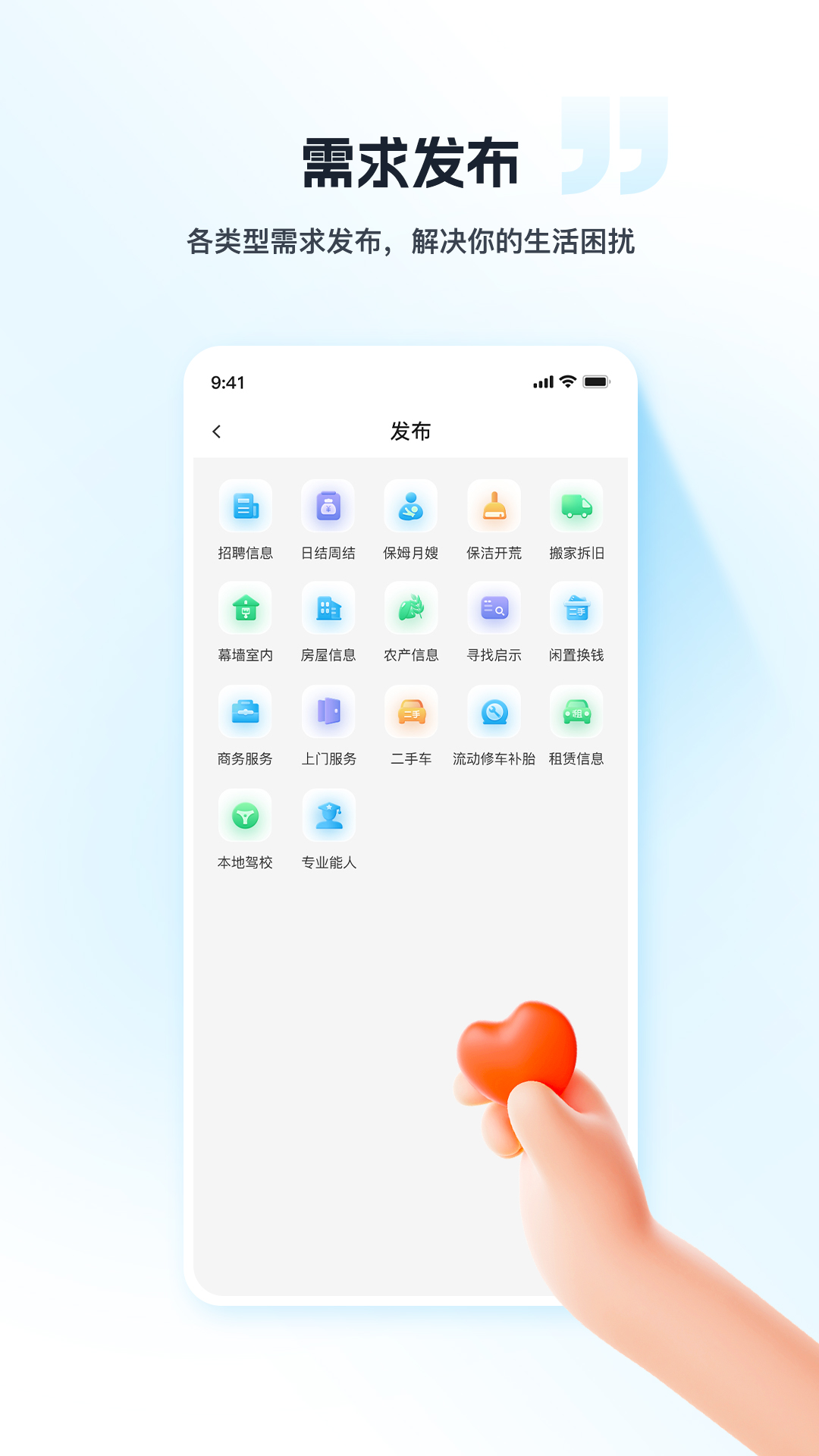 精彩截图-君君林2026官方新版