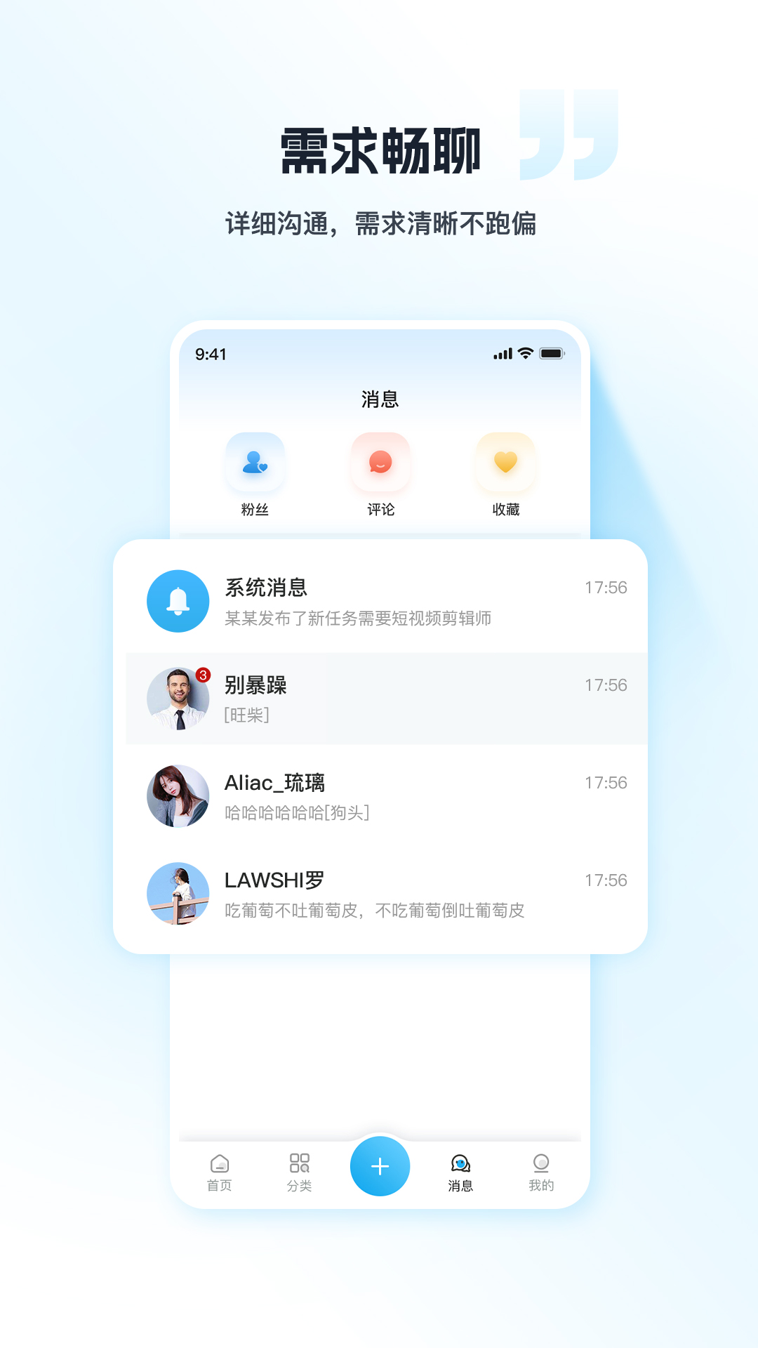 精彩截图-君君林2026官方新版