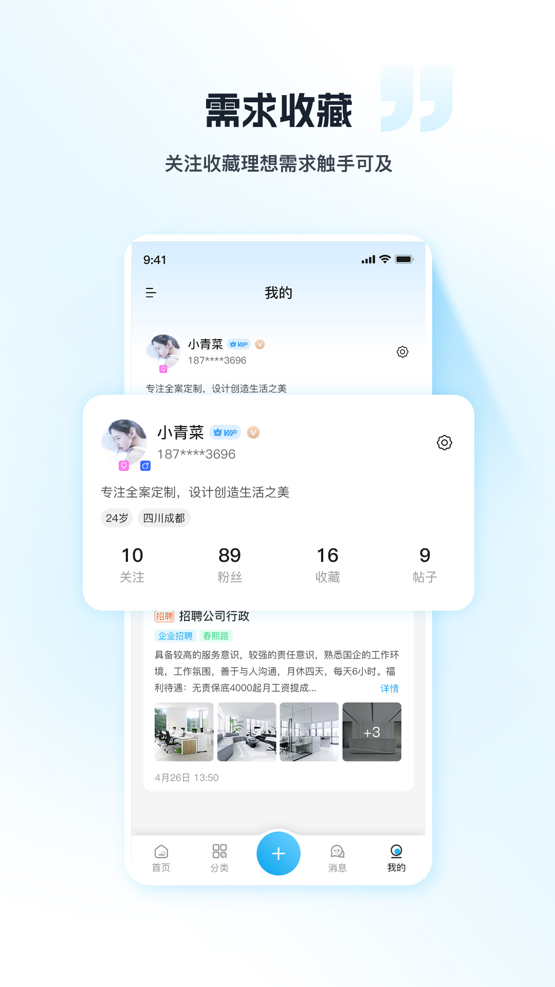 精彩截图-君君林2026官方新版