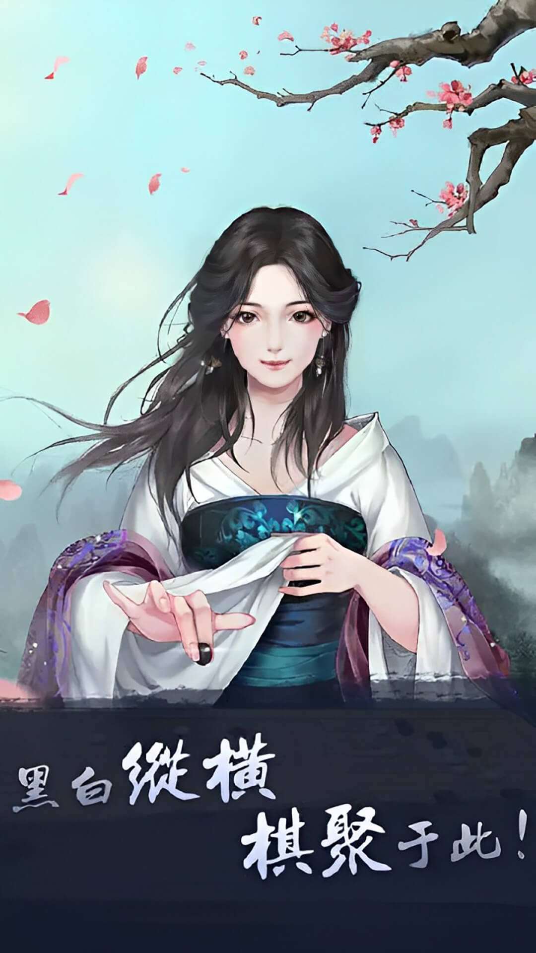 精彩截图-五子棋教学2026官方新版