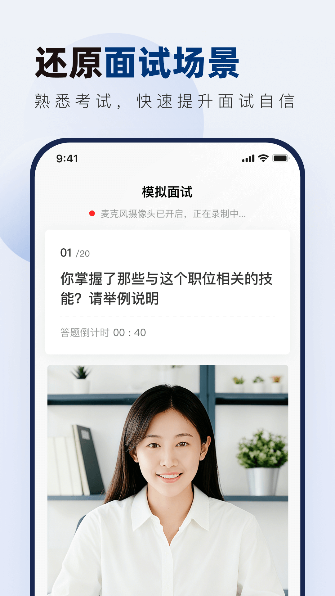 精彩截图-南方电网真题库2026官方新版