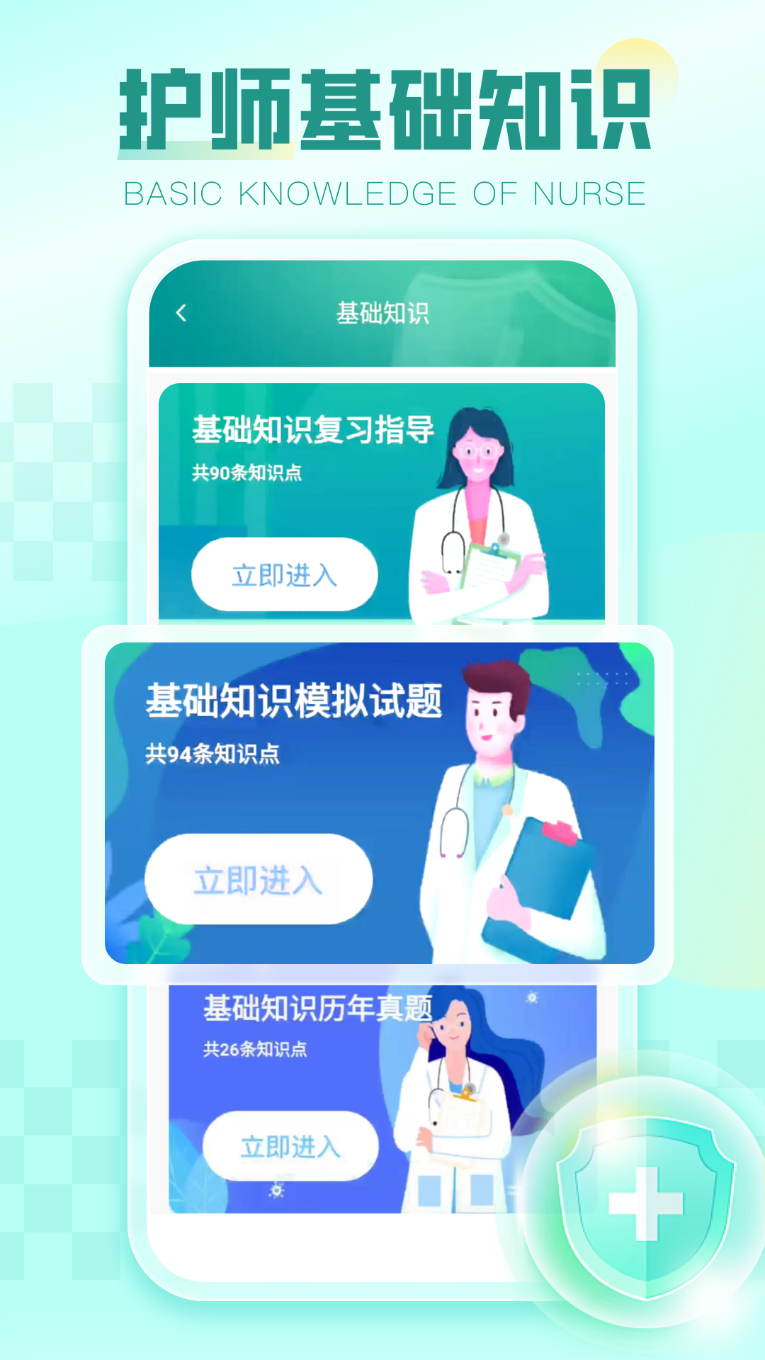 精彩截图-华西通2026官方新版