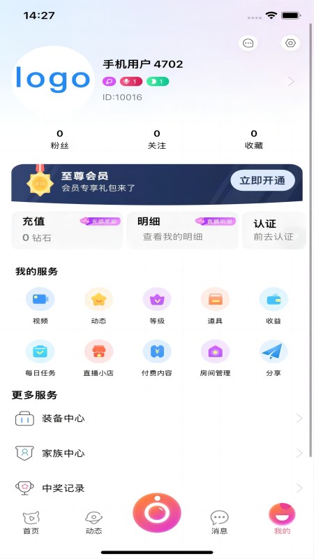 精彩截图-情探岛2025官方新版