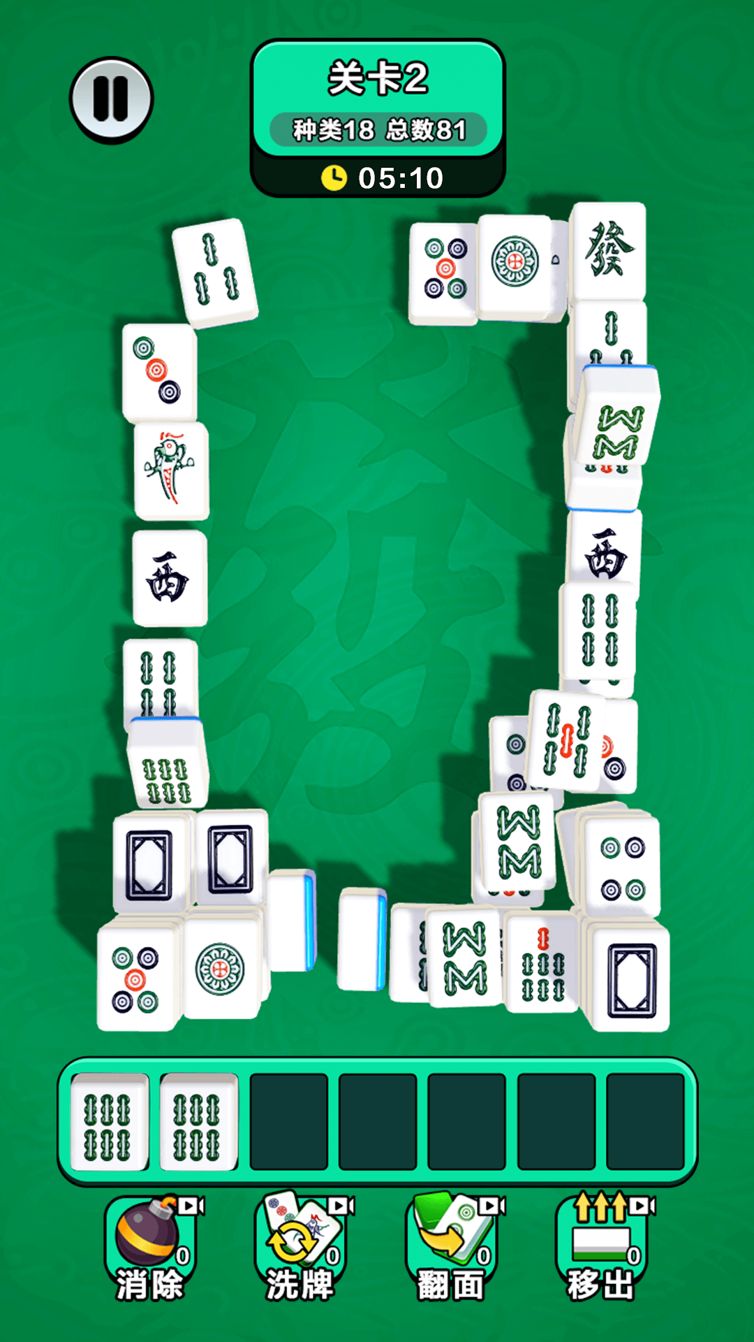 精彩截图-无敌对对碰2025官方新版