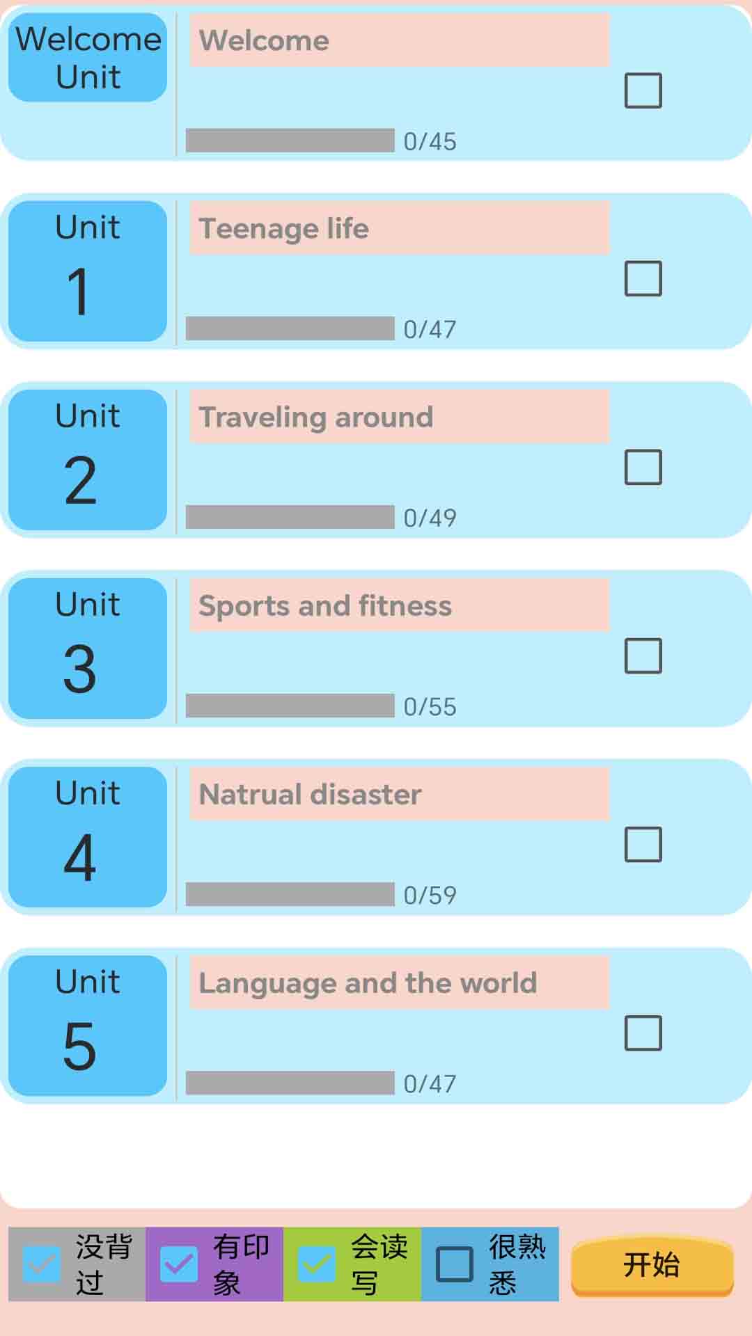 精彩截图-高中英语单词通2026官方新版