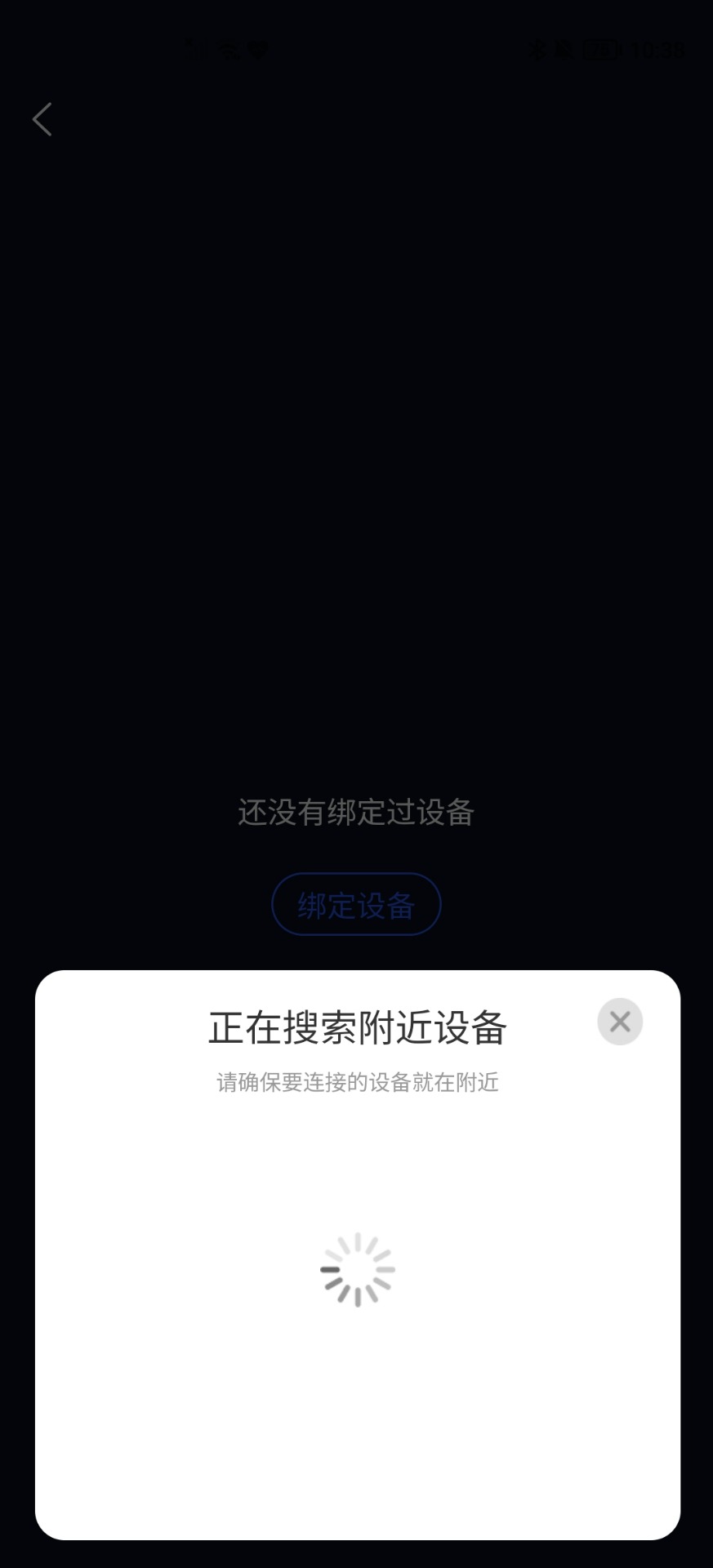 精彩截图-对猪智能2026官方新版
