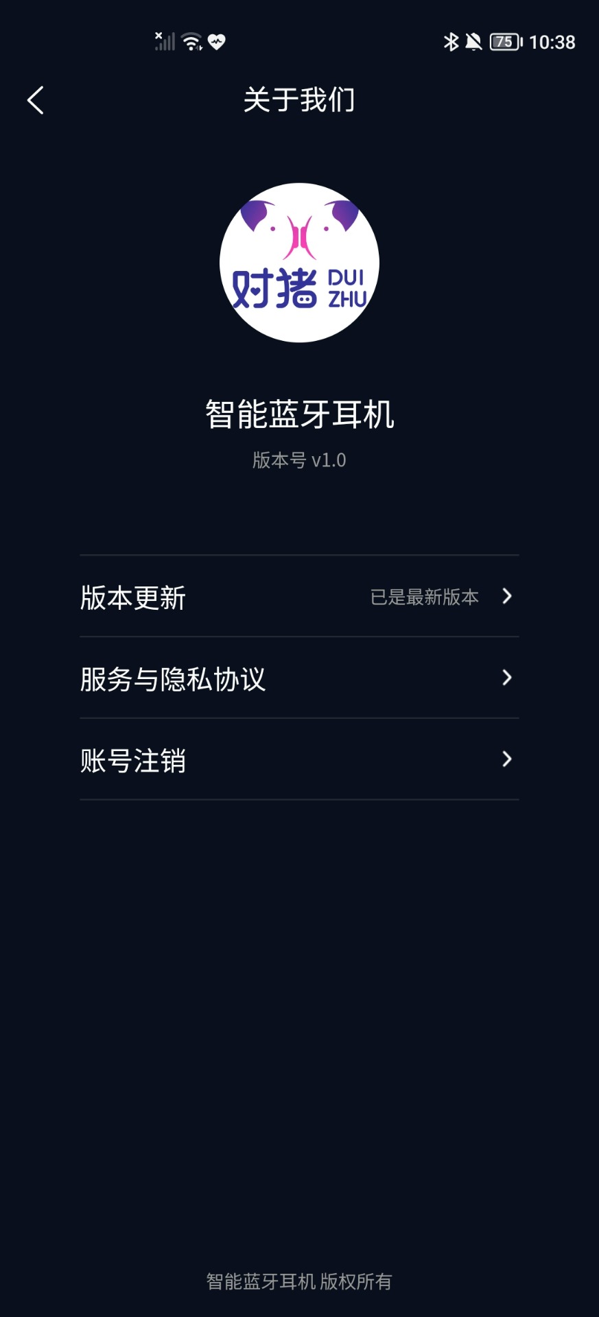 精彩截图-对猪智能2026官方新版