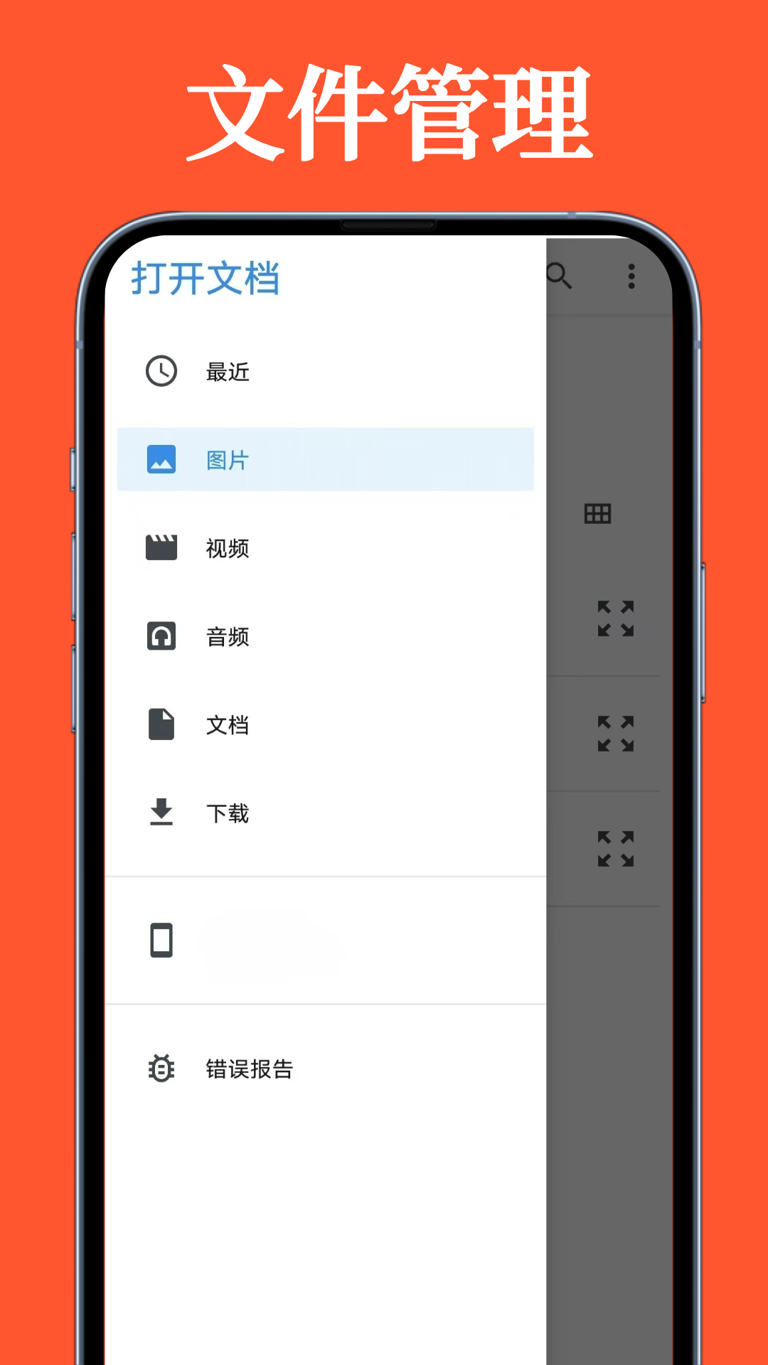精彩截图-压缩包大师2025官方新版