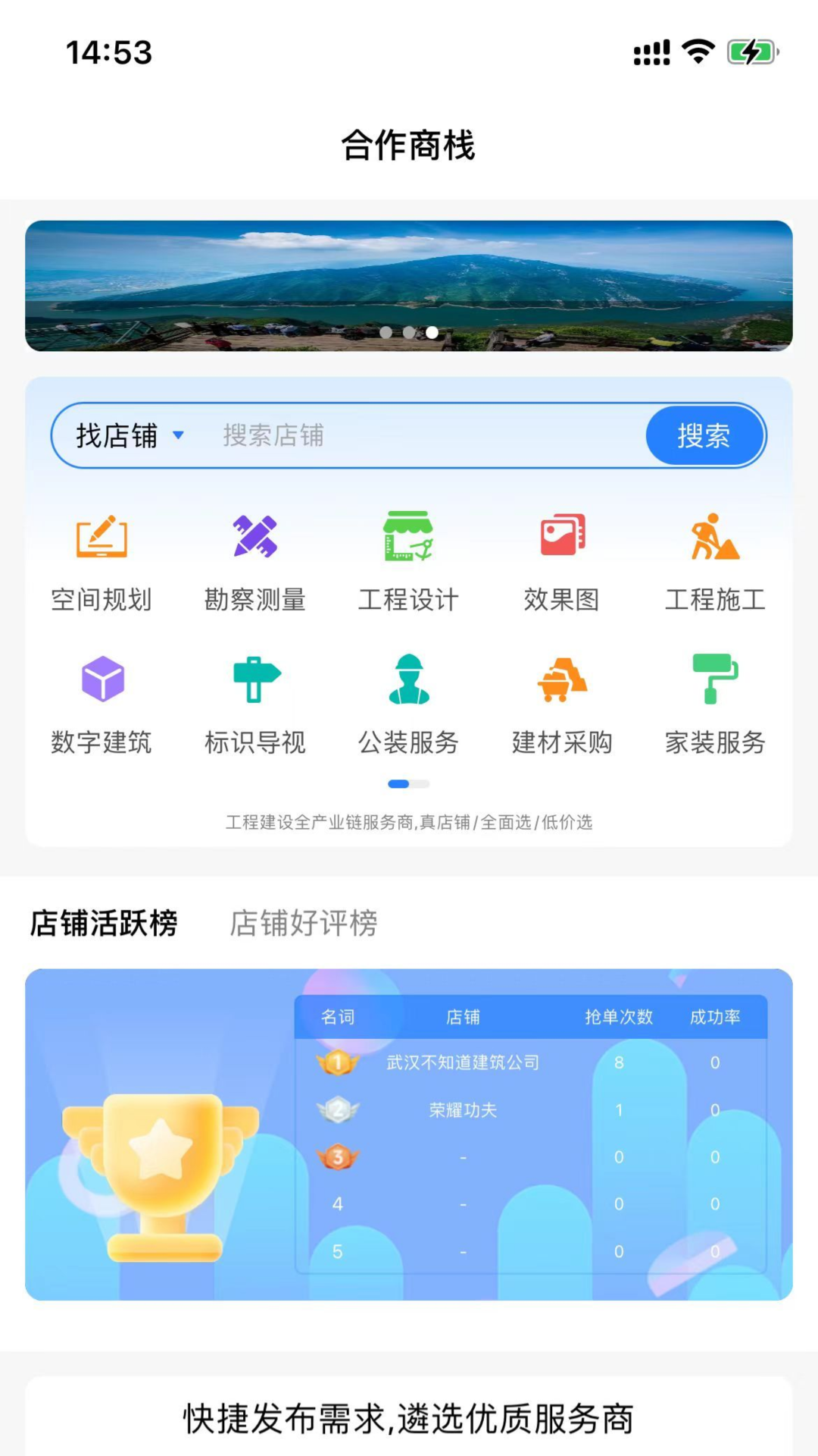 精彩截图-来活了2026官方新版