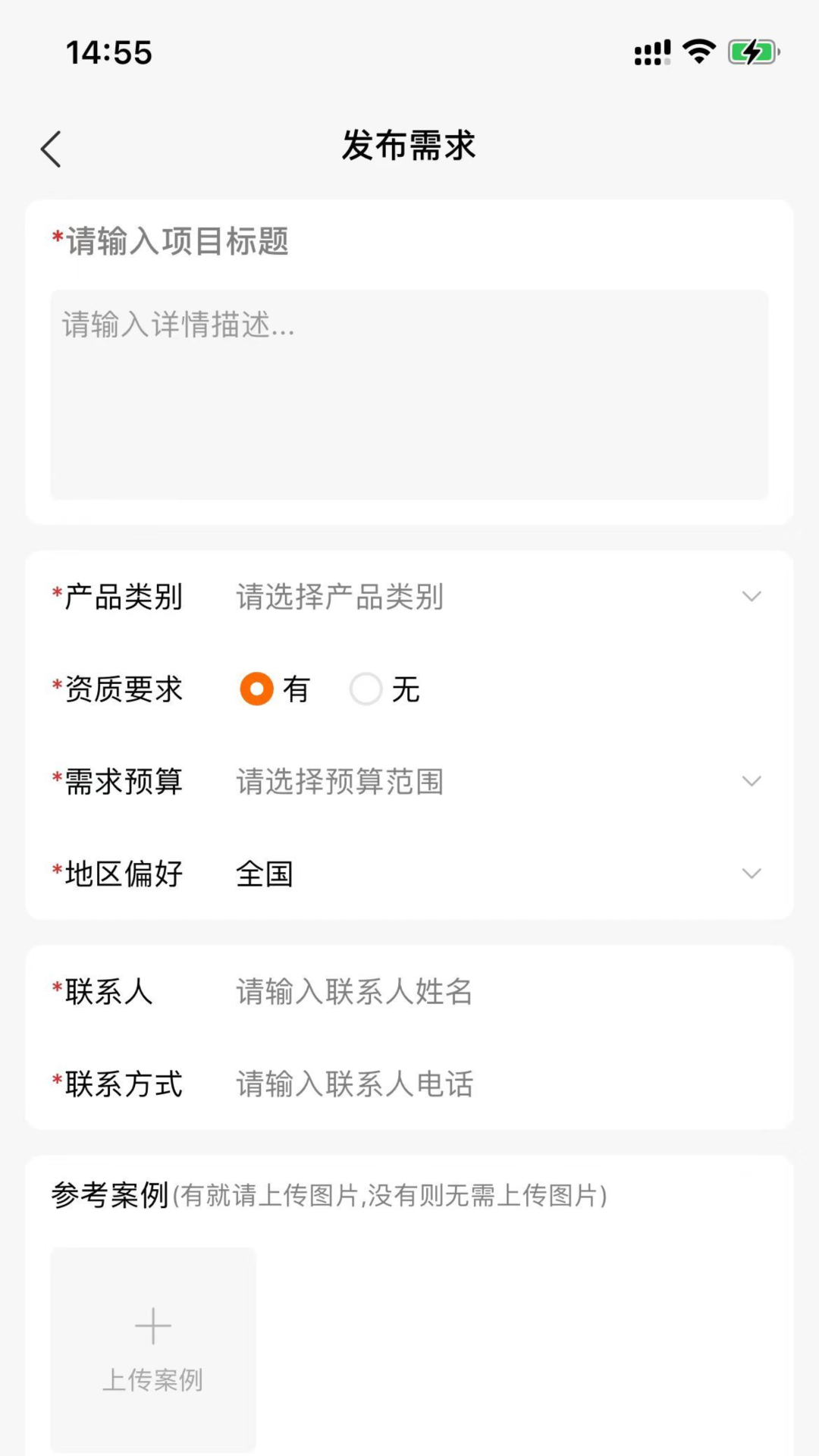 精彩截图-来活了2026官方新版