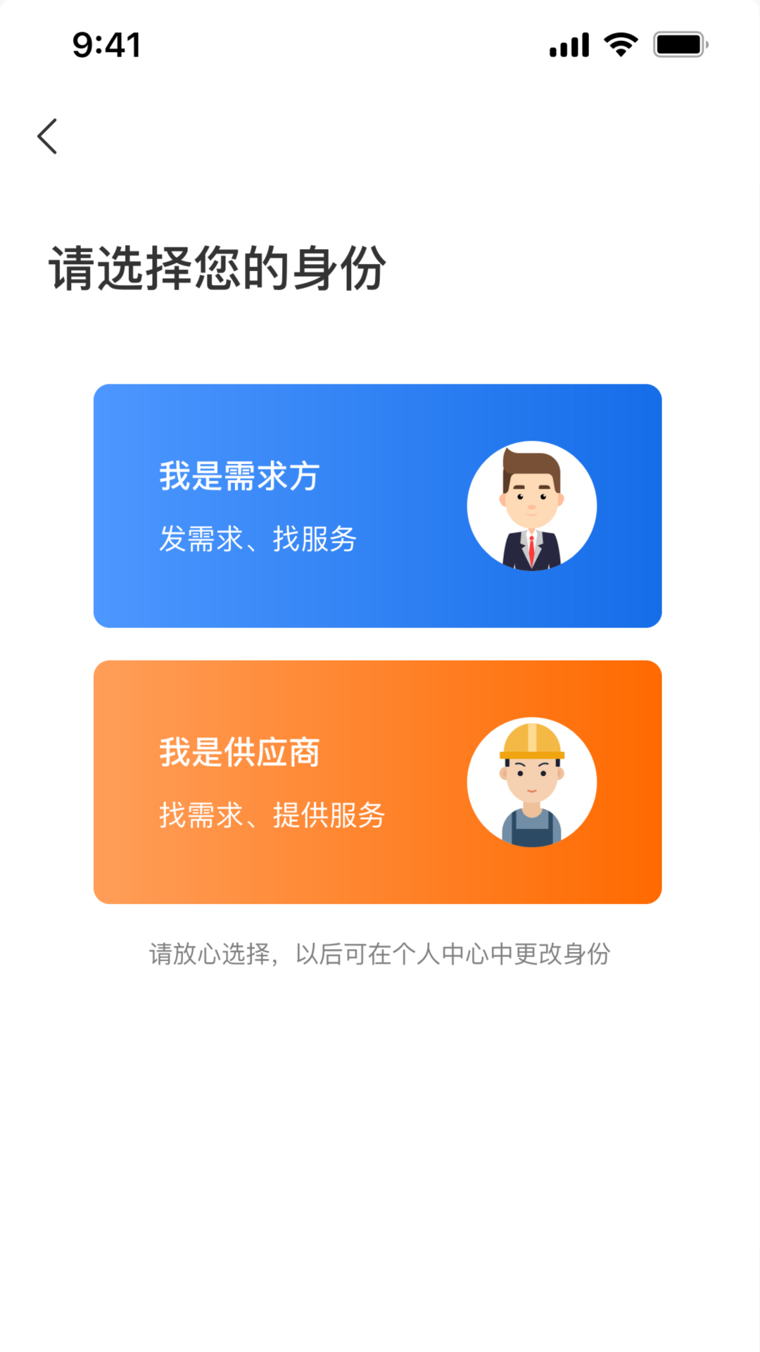 精彩截图-来活了2026官方新版