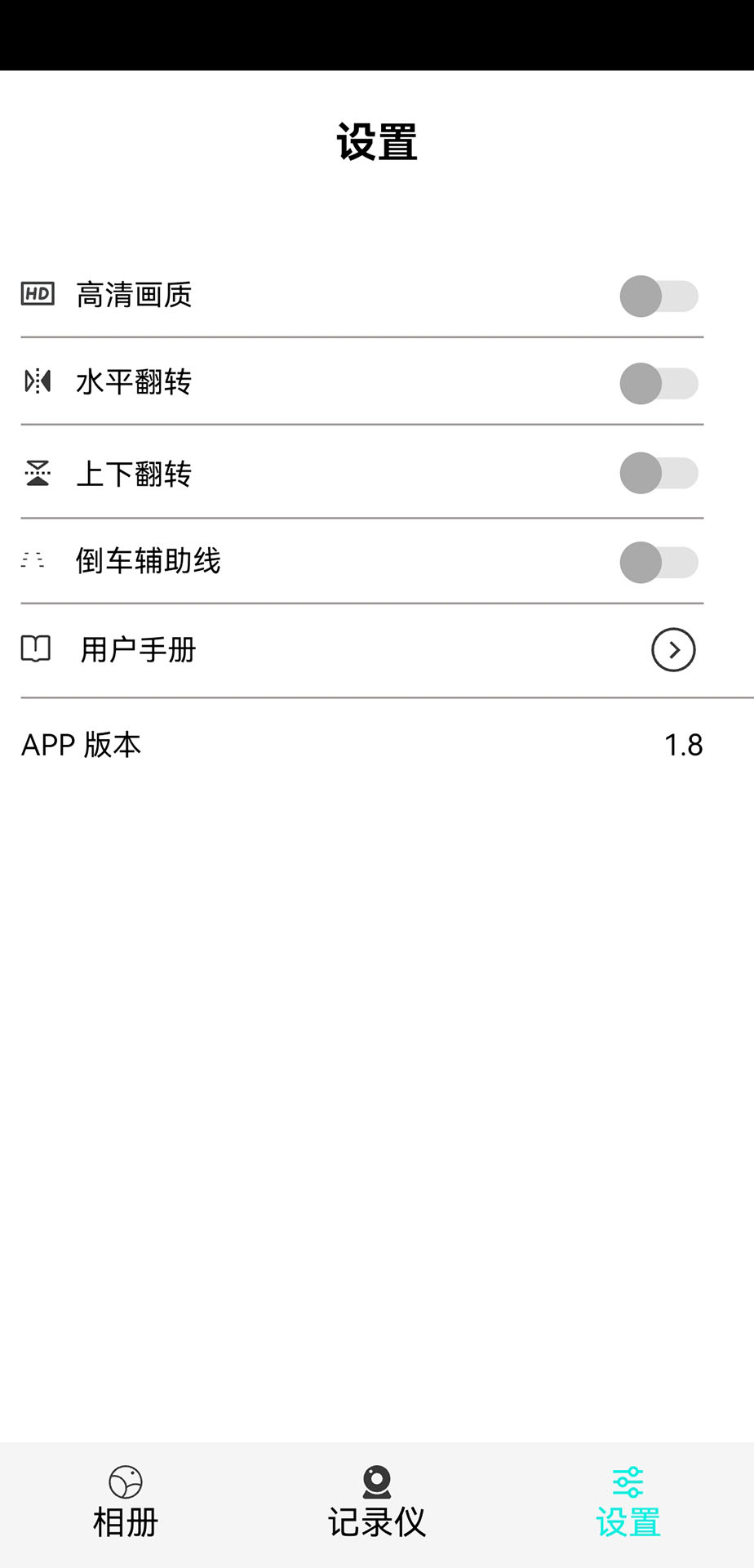 精彩截图-C-Car2026官方新版