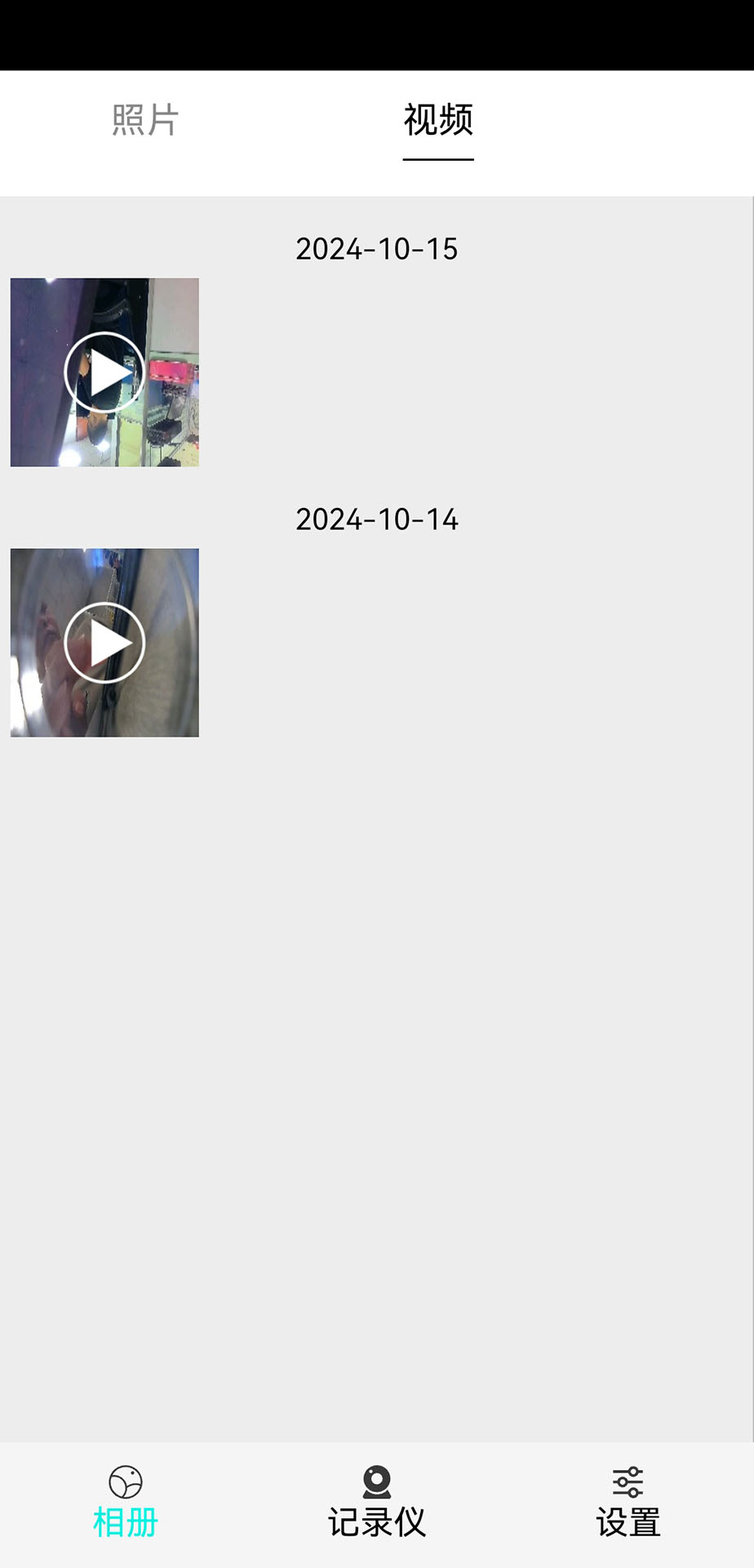 精彩截图-C-Car2026官方新版