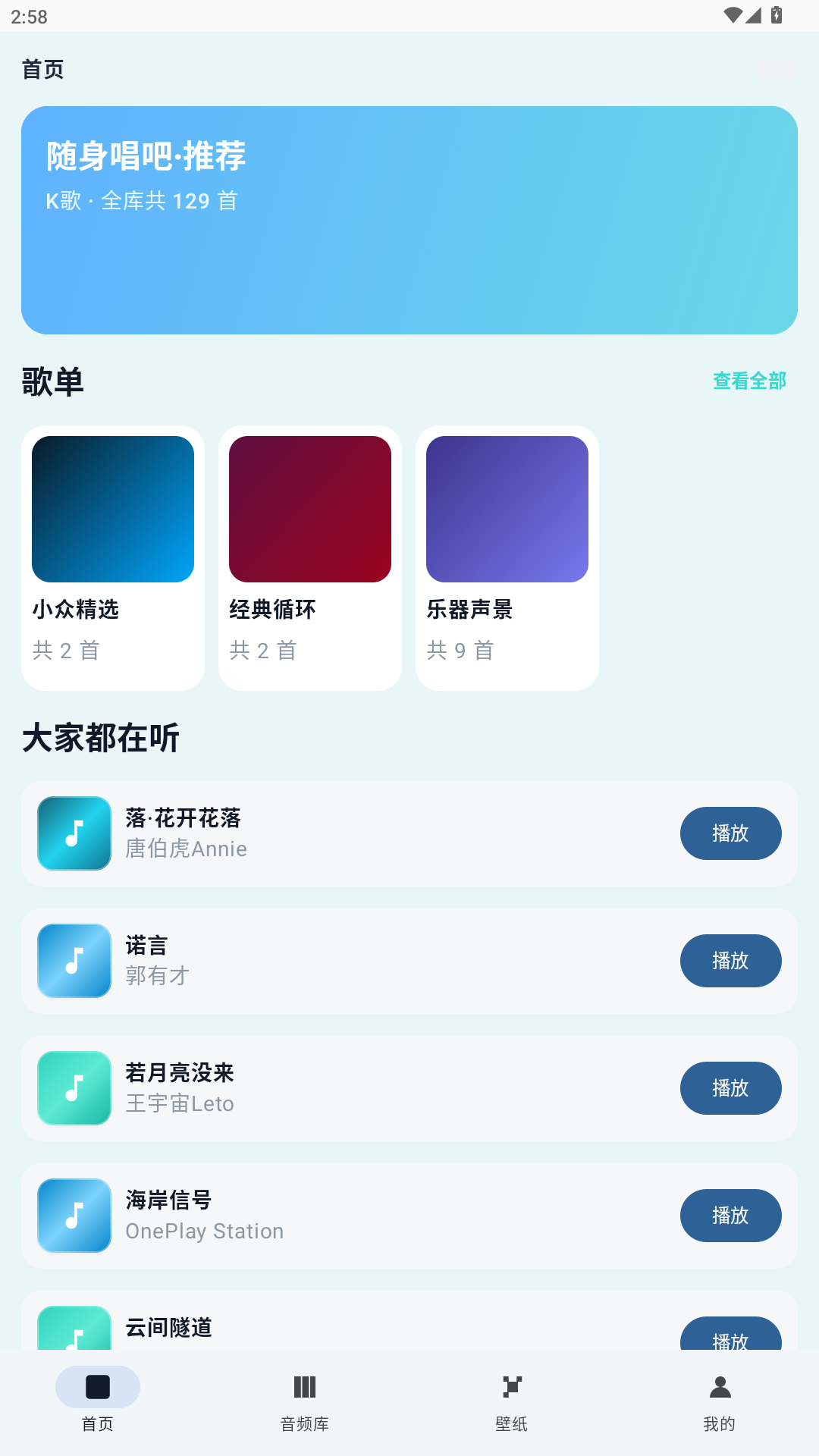 精彩截图-心悦坊2026官方新版
