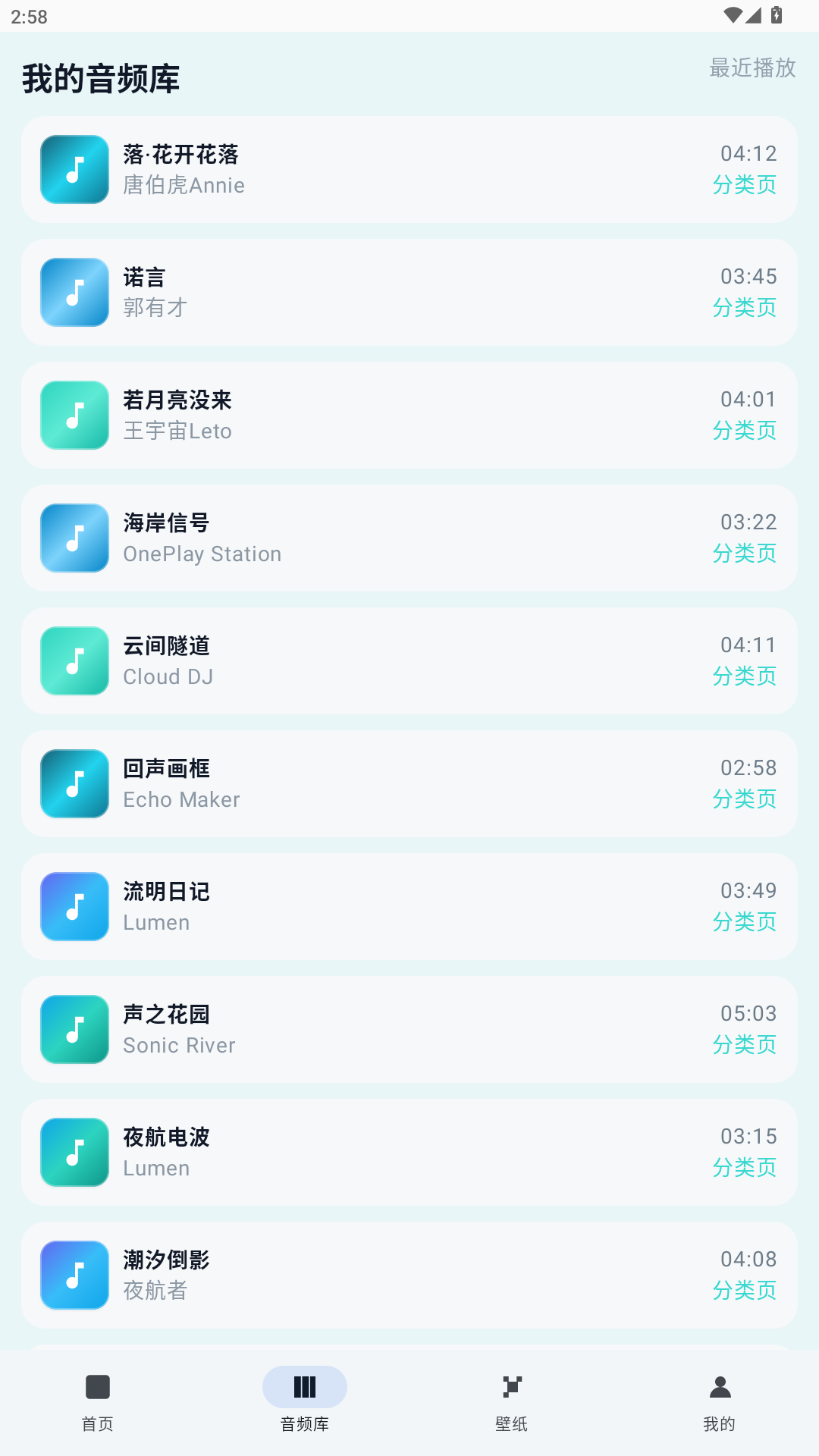 精彩截图-心悦坊2026官方新版