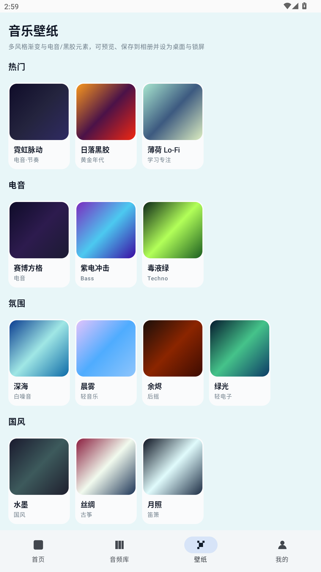 精彩截图-心悦坊2026官方新版