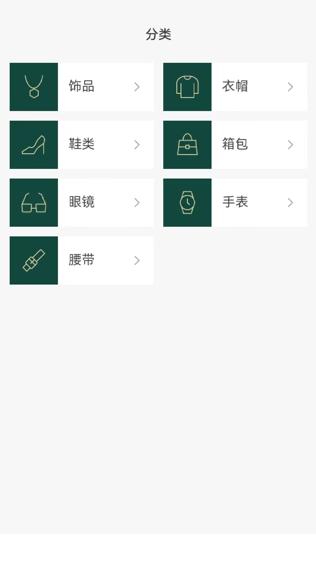 精彩截图-鉴定82026官方新版