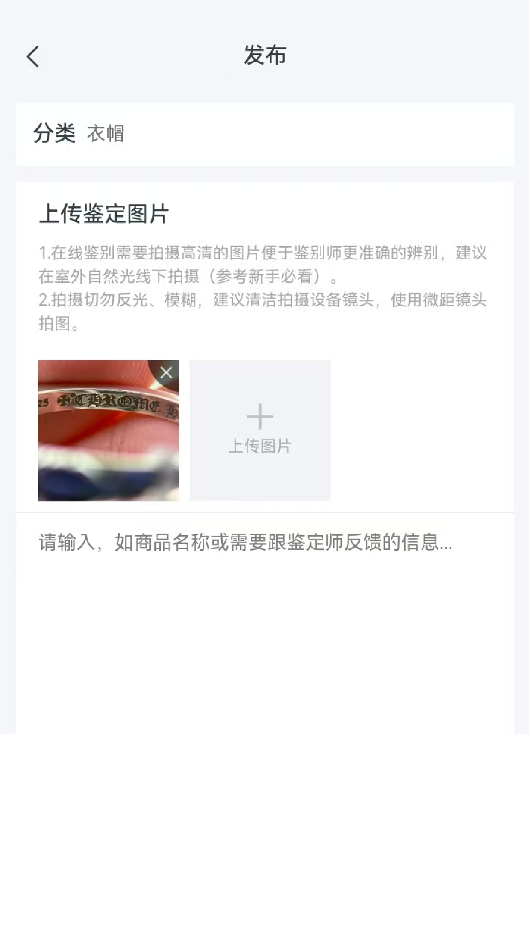 精彩截图-鉴定82026官方新版