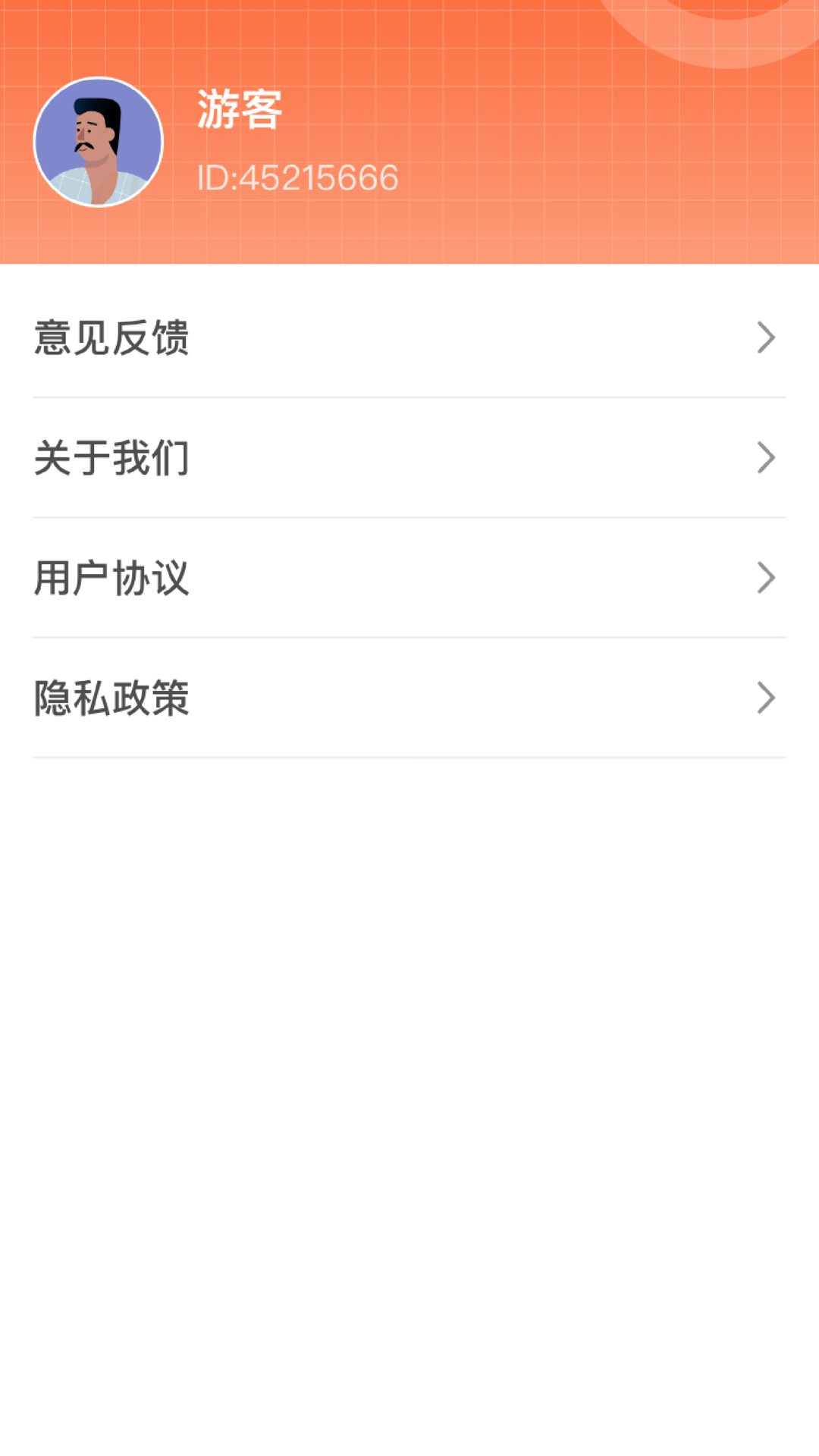 精彩截图-大美食家2025官方新版