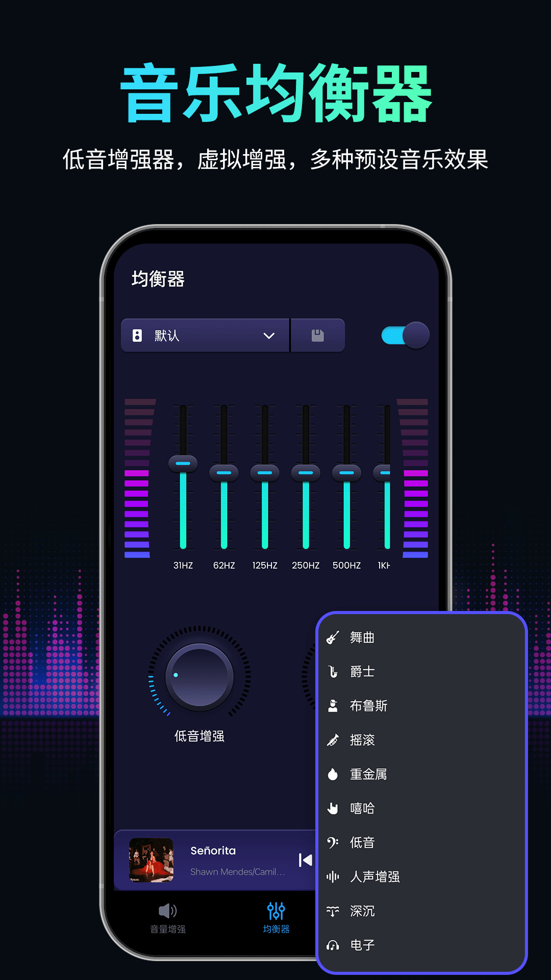 精彩截图-音量扩音器2025官方新版