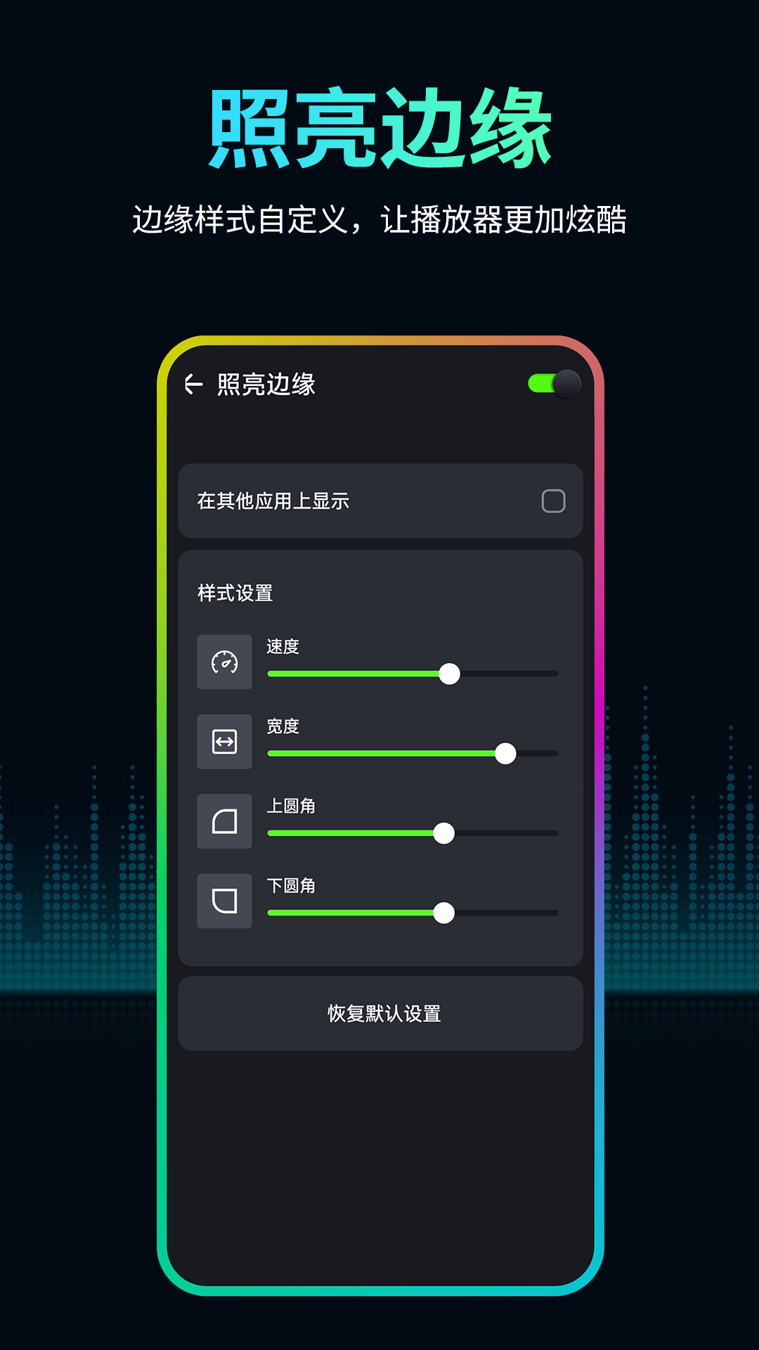 精彩截图-音量扩音器2025官方新版