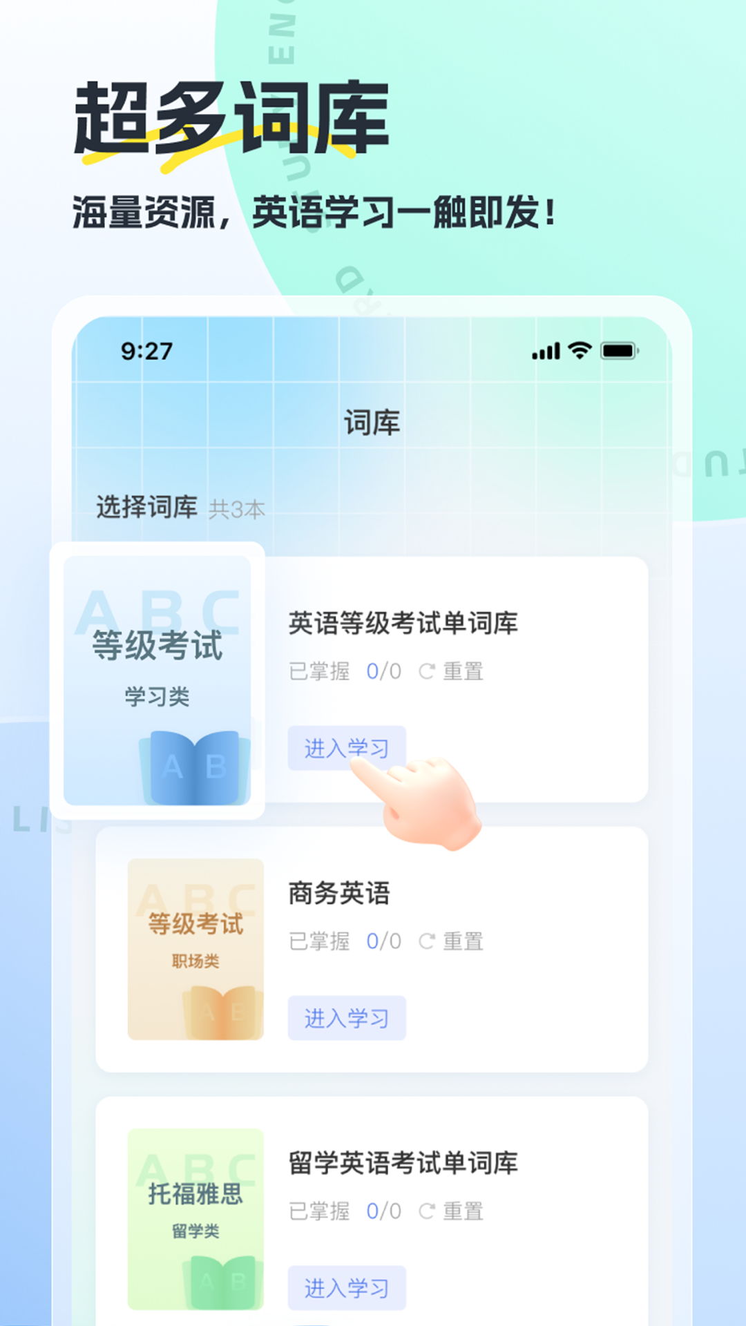 精彩截图-翻译哒2026官方新版