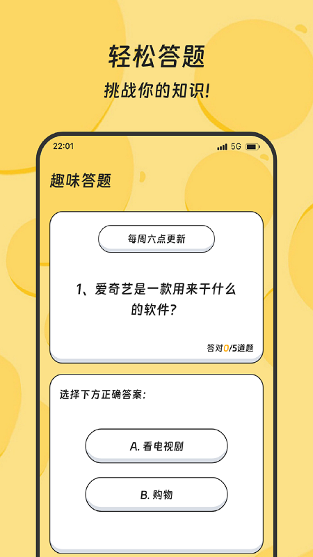 精彩截图-乐龄步道2026官方新版