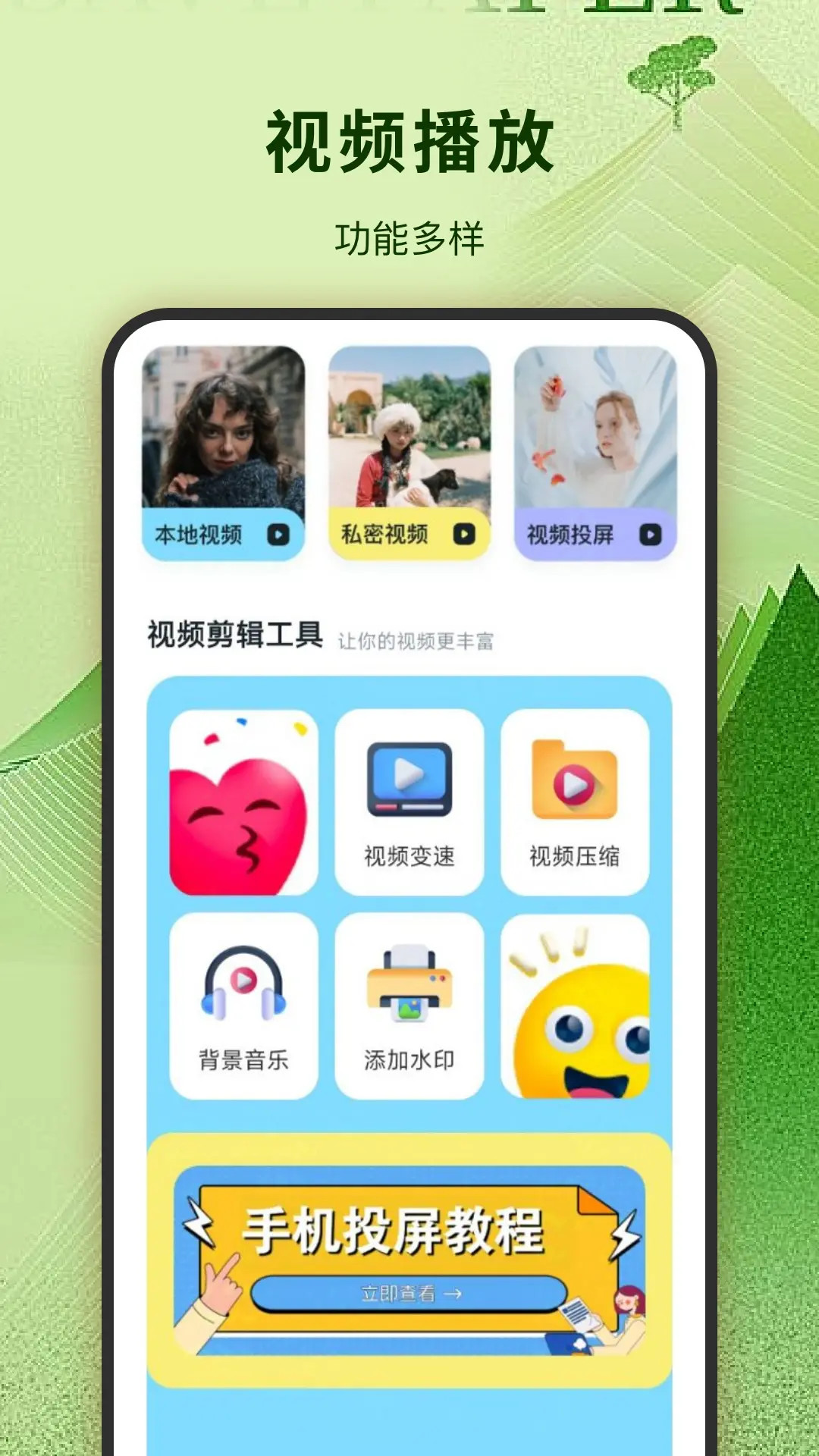 精彩截图-泡芙视频2025官方新版