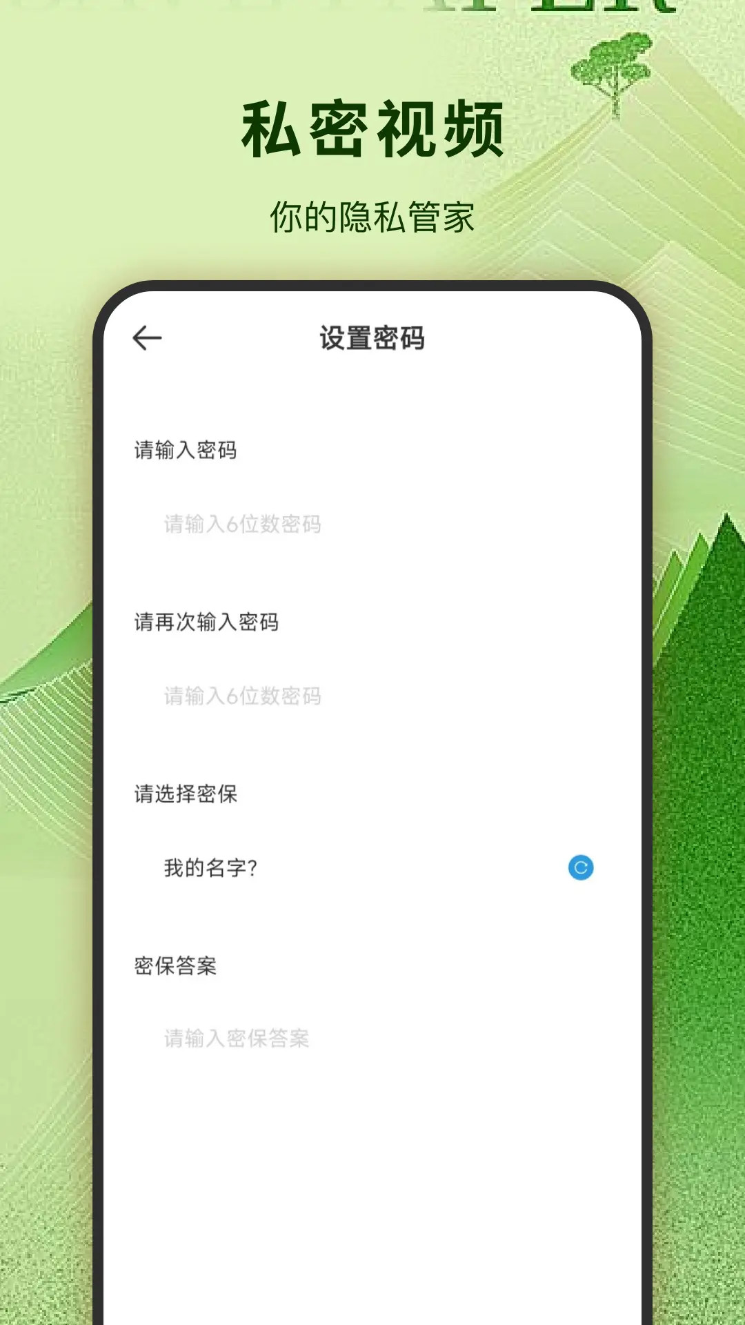 精彩截图-泡芙视频2025官方新版