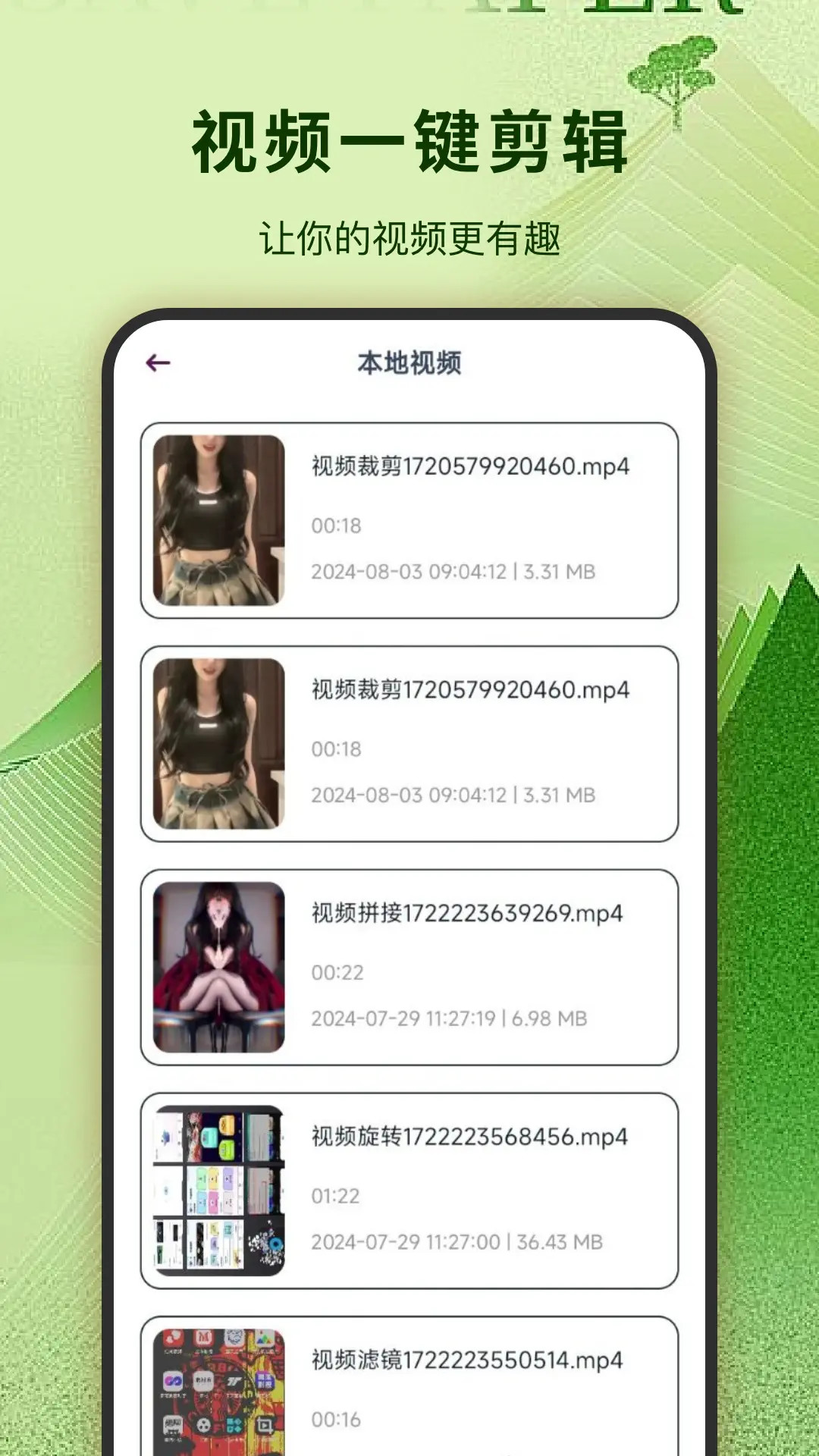 精彩截图-泡芙视频2025官方新版