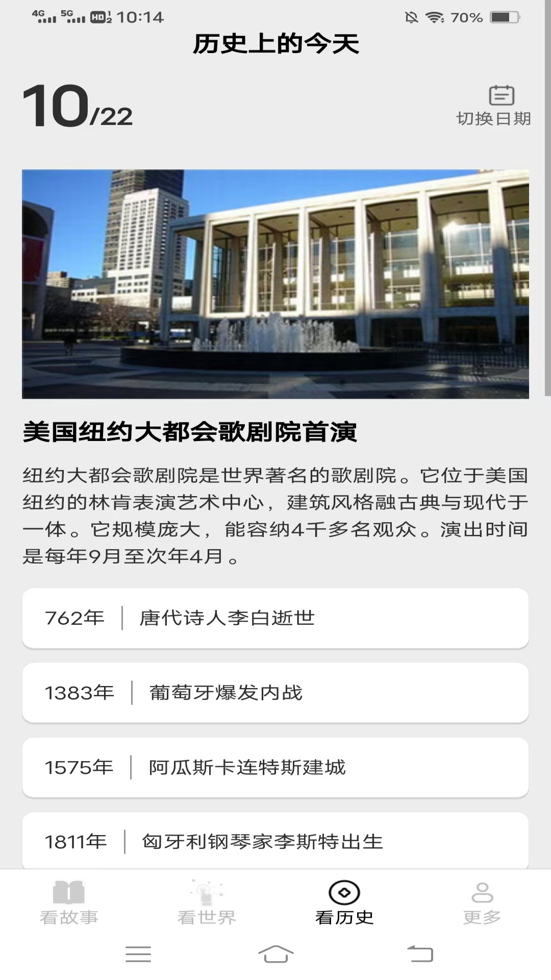 精彩截图-繁花畅看2026官方新版